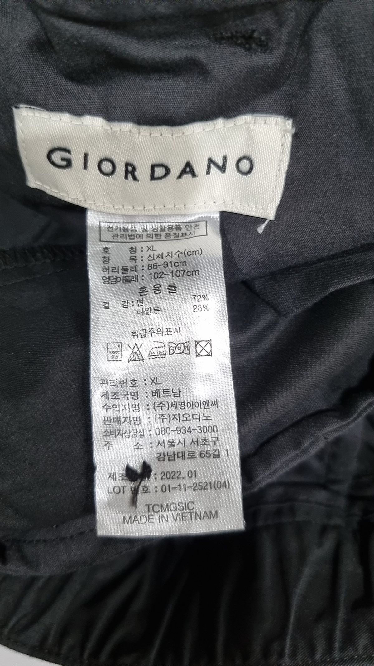 지오다노(GIORDANO) 코튼 팬츠 XL