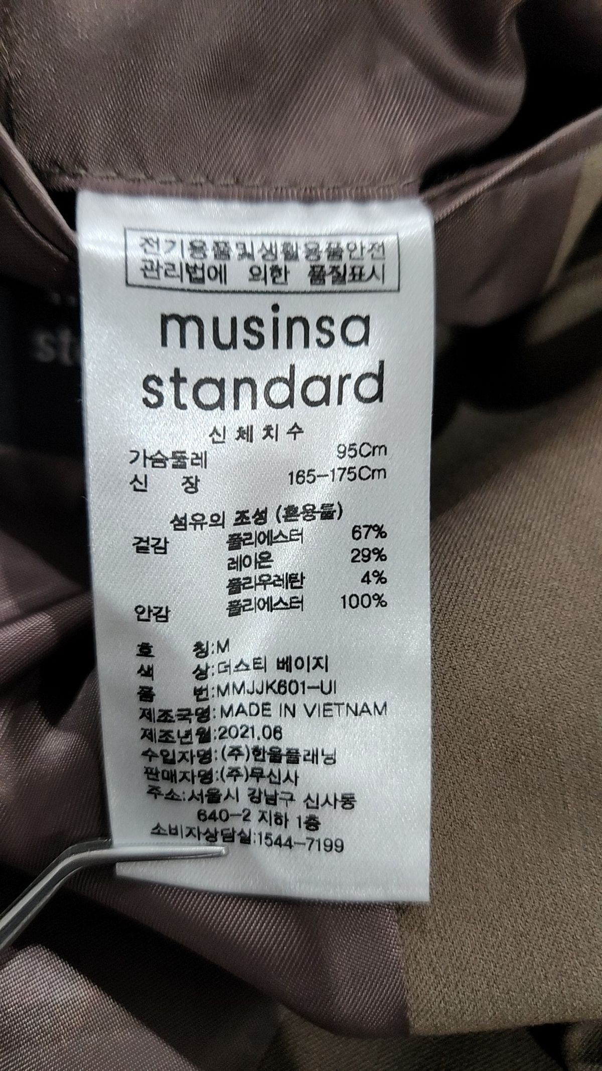 무신사 스탠다드(MUSINSA STANDARD) 슈트/블레이저 재킷 M