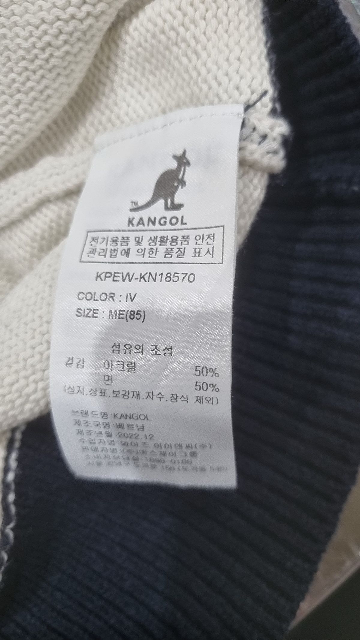캉골(KANGOL) 베스트 M