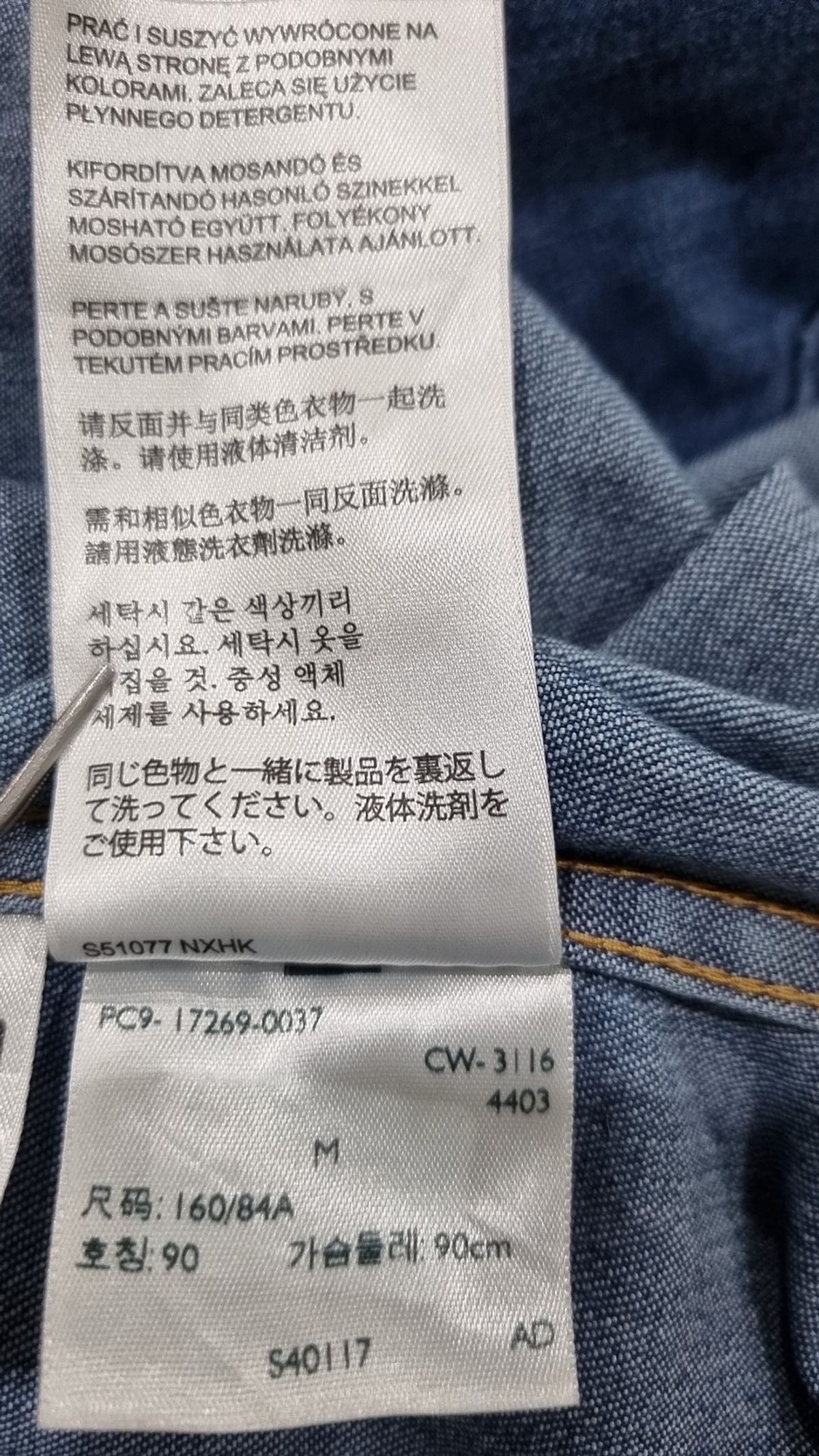 리바이스(LEVI'S) 캐주얼 셔츠 M