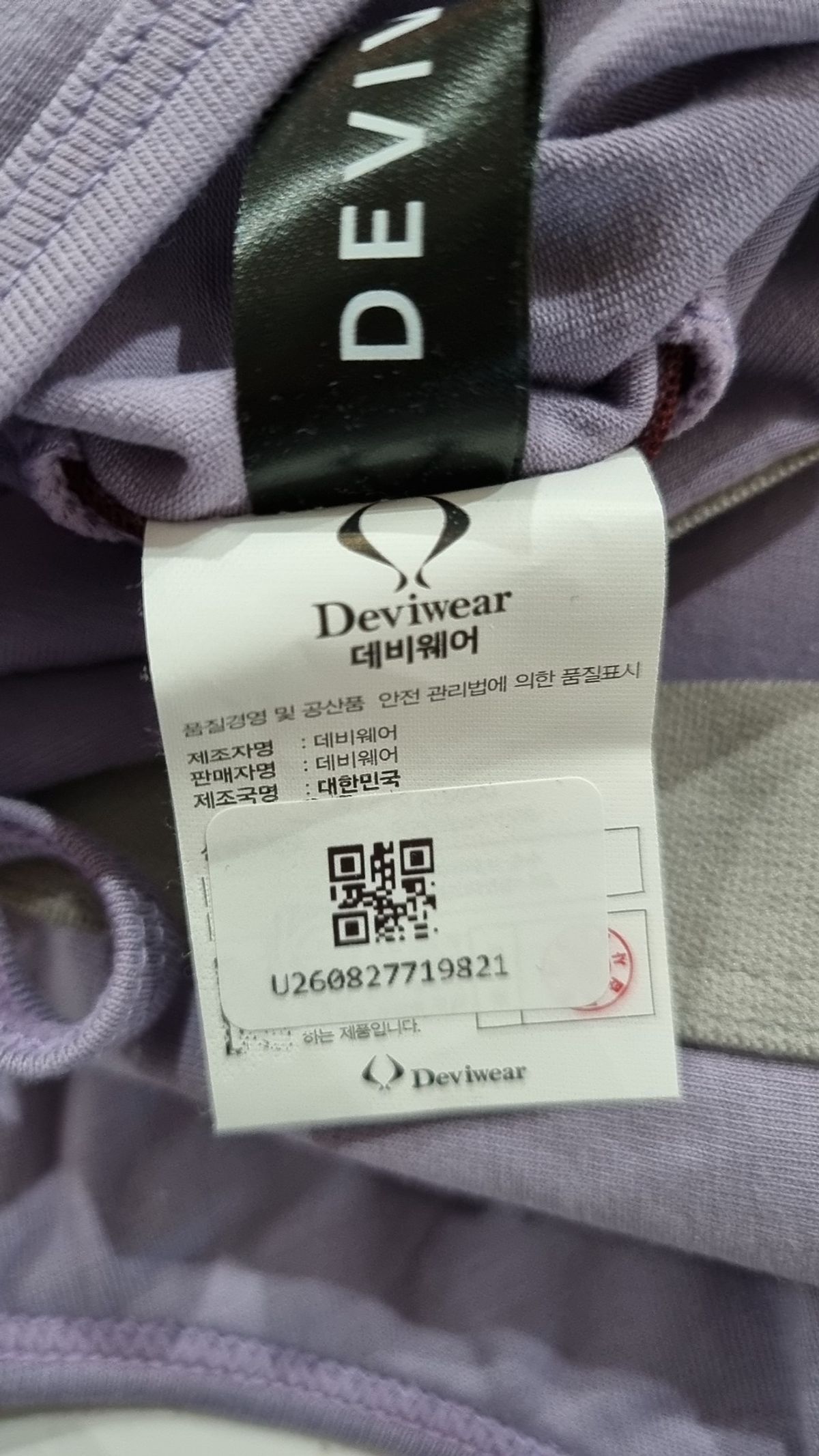 데비웨어(DEVIWEAR) 나시/민소매 티셔츠 S