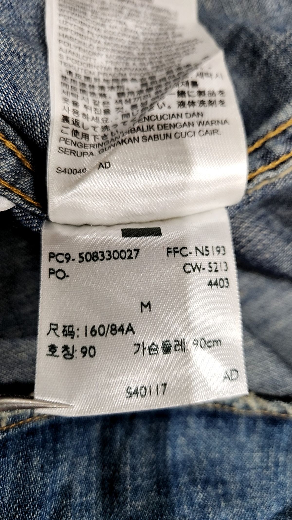 리바이스(LEVI'S) 캐주얼 셔츠 M