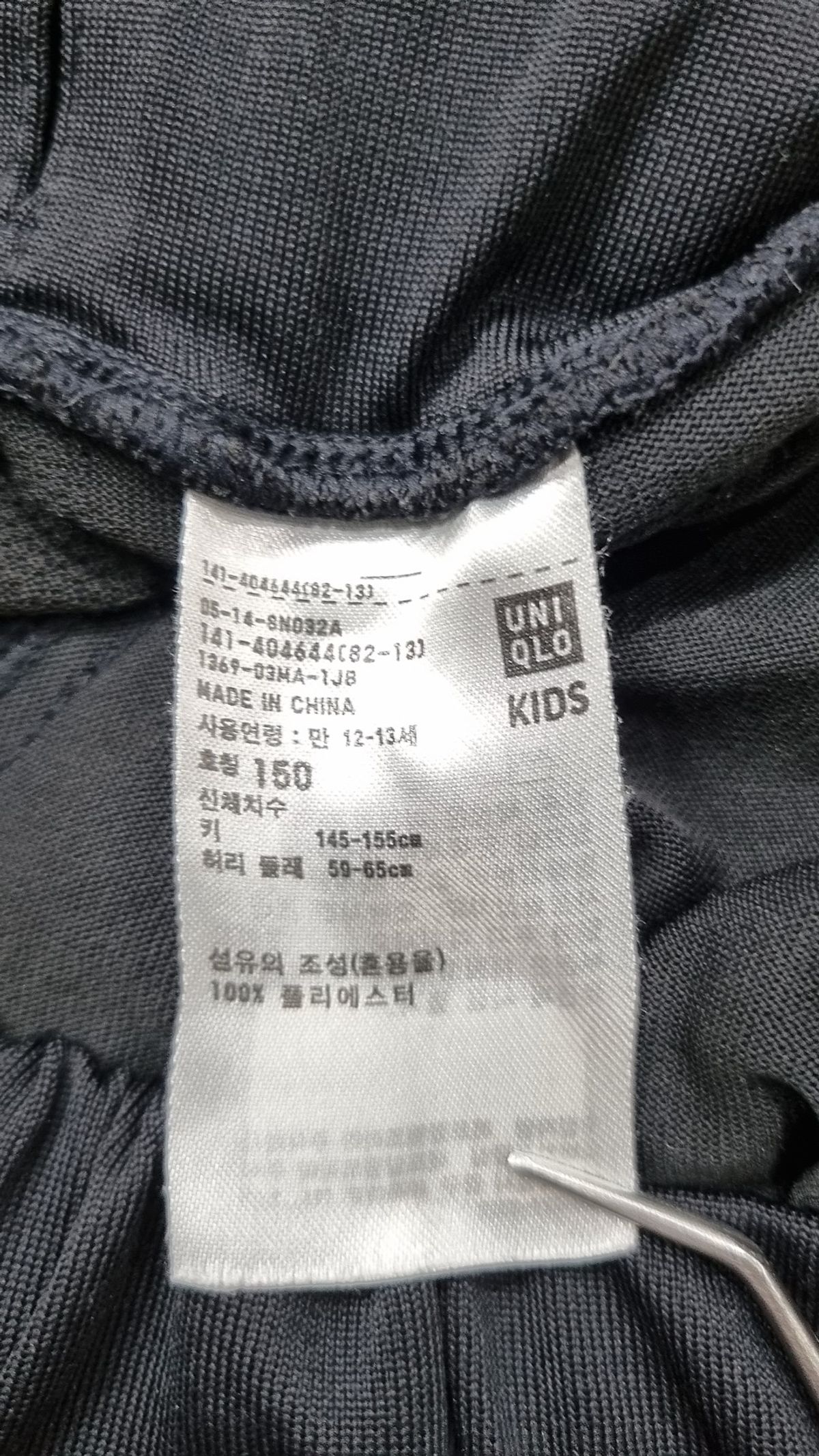 유니클로(UNIQLO) 숏 팬츠 150