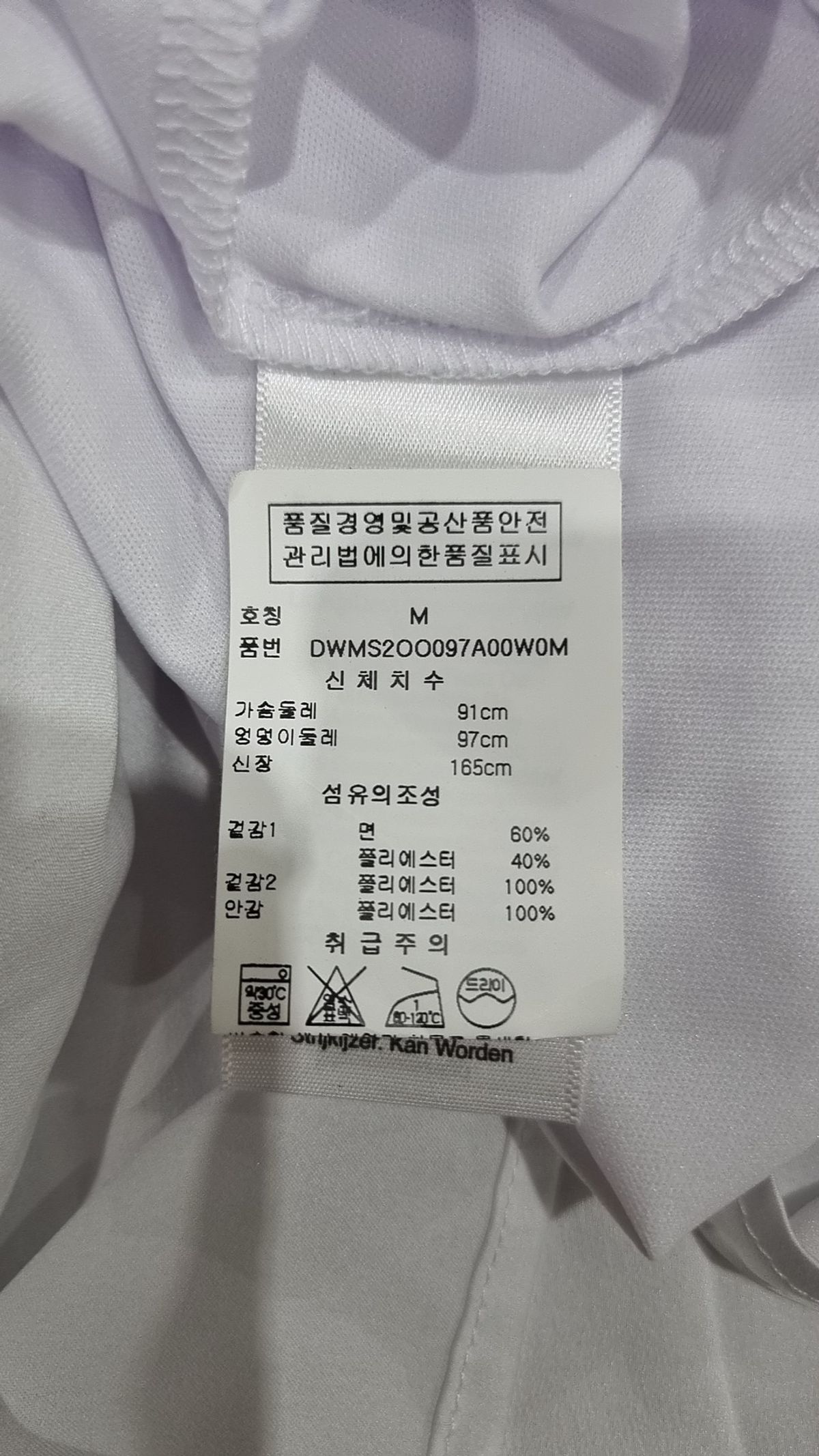 디케이엔와이(DKNY) 미니 원피스 M