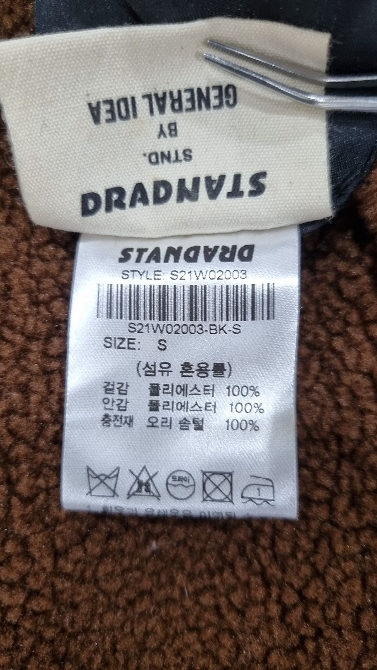316 스탠다드(316 STANDARD) 롱 패딩/롱 헤비 아우터 S