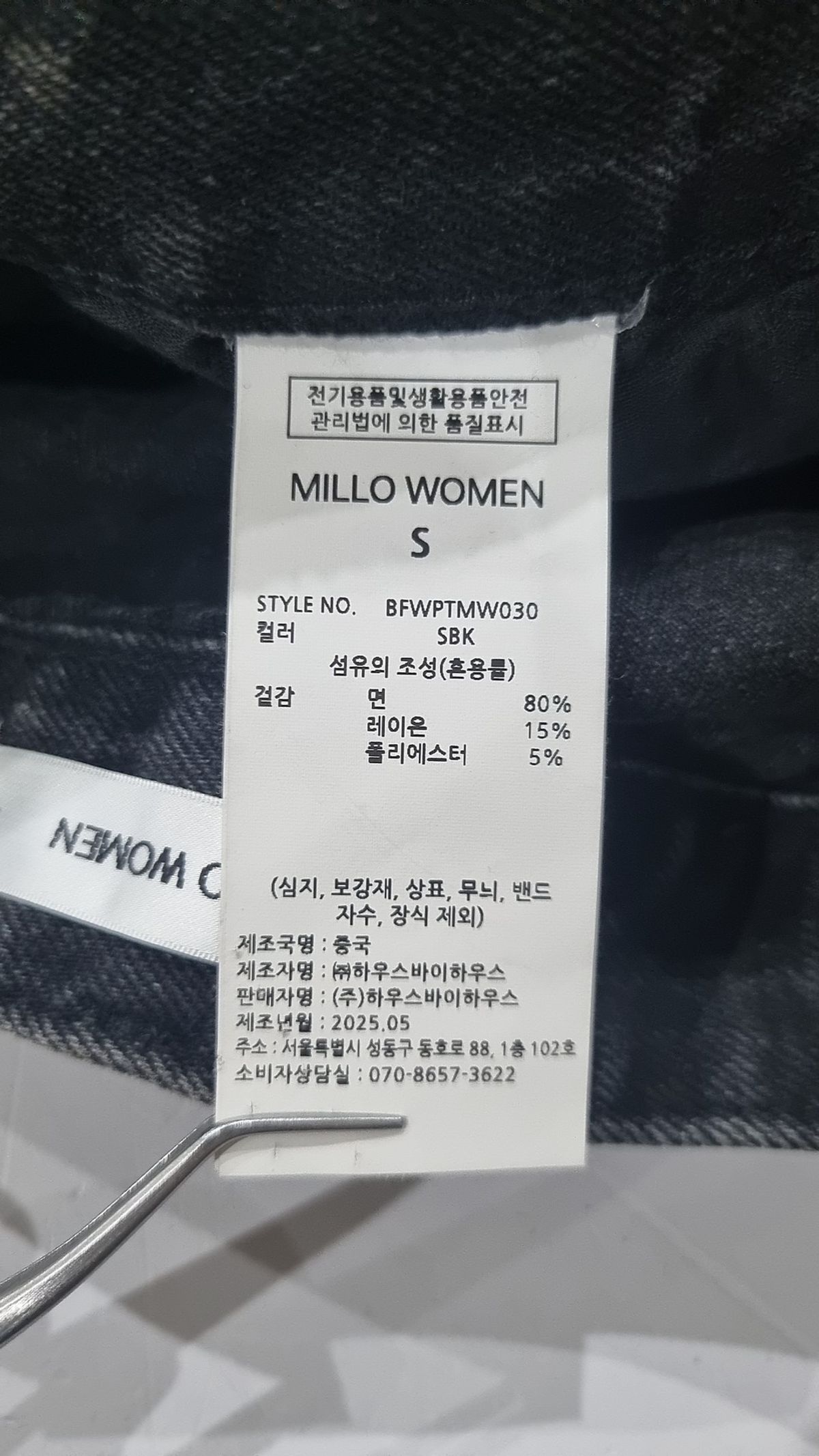 밀로 우먼(MILLO WOMEN) 청/데님 팬츠 S