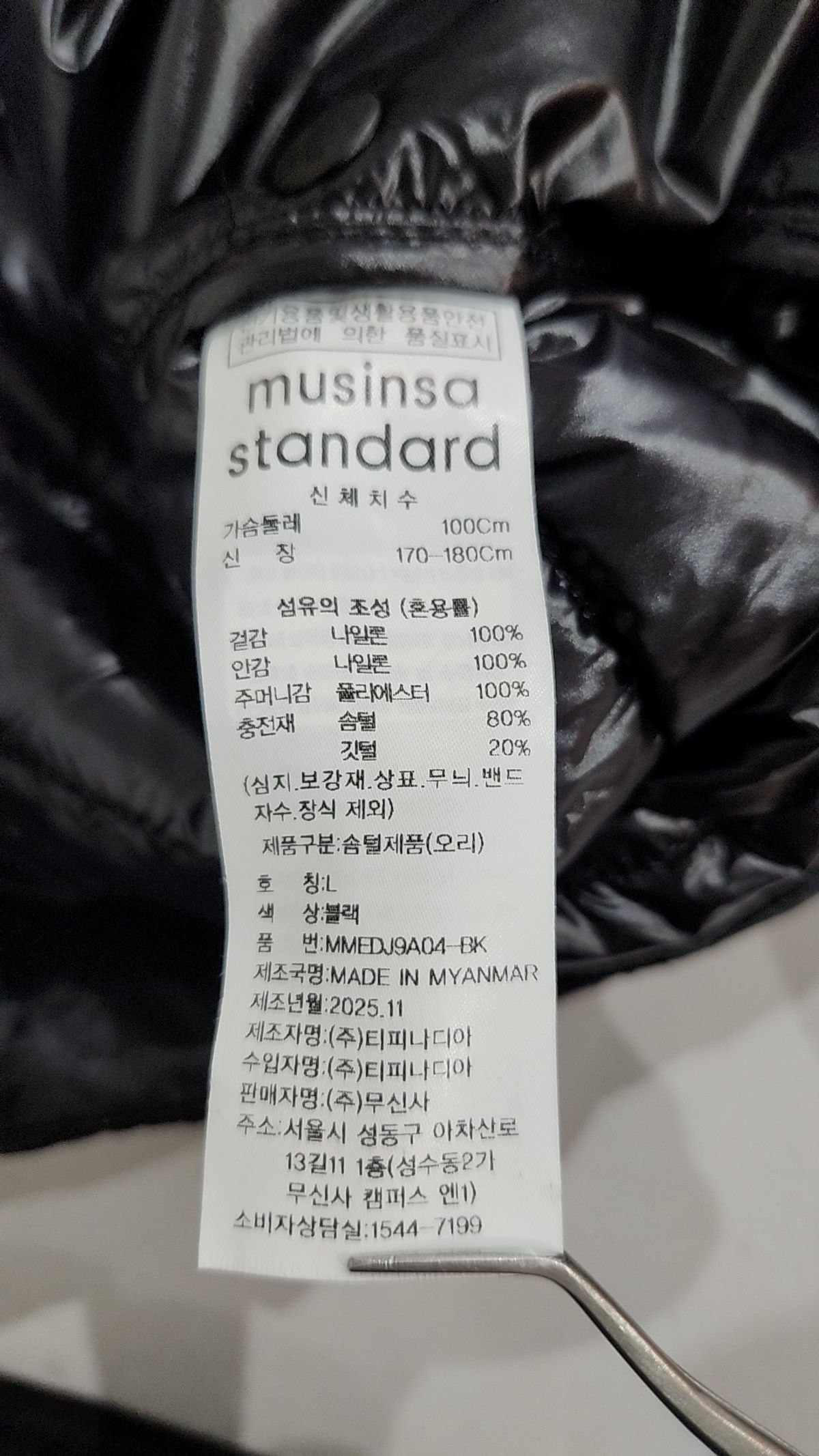 무신사 스탠다드(MUSINSA STANDARD) [시티 레저] 시어 립스탑 후디드 라이트 다운 재킷 [블랙] L