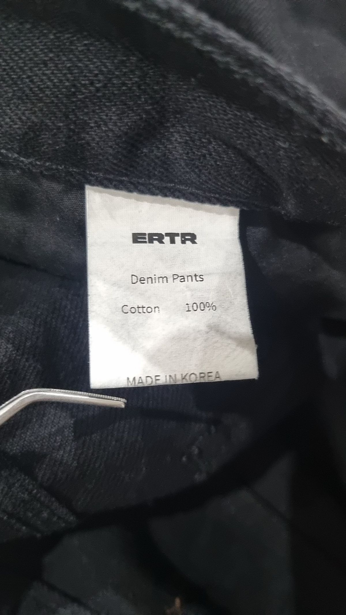 이알티알(ERTR) 코튼 팬츠 L