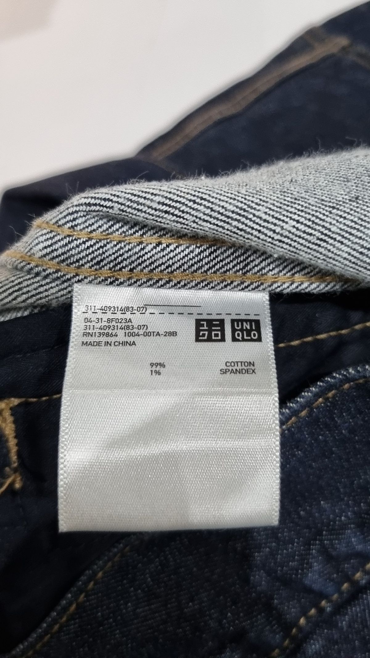 유니클로(UNIQLO) 데님/트러커 재킷 S