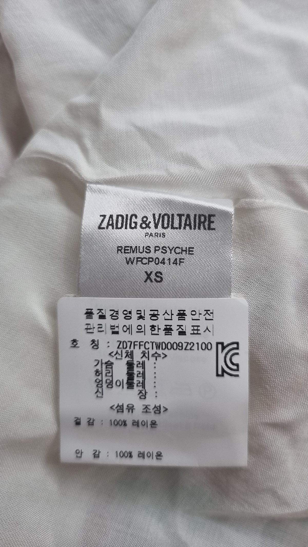 쟈딕 앤 볼테르(ZADIG & VOLTAIRE) 미니 원피스 100