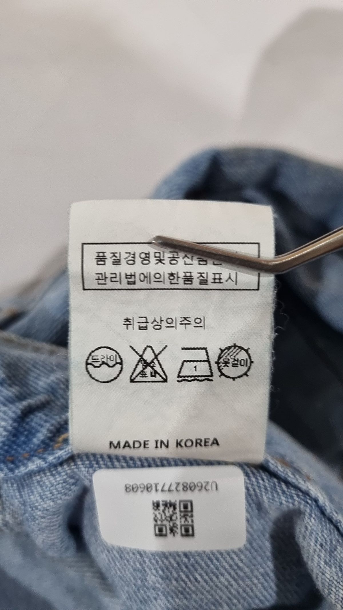 언노운 플라넷(UNKNOWN PLANET) 미니스커트 L