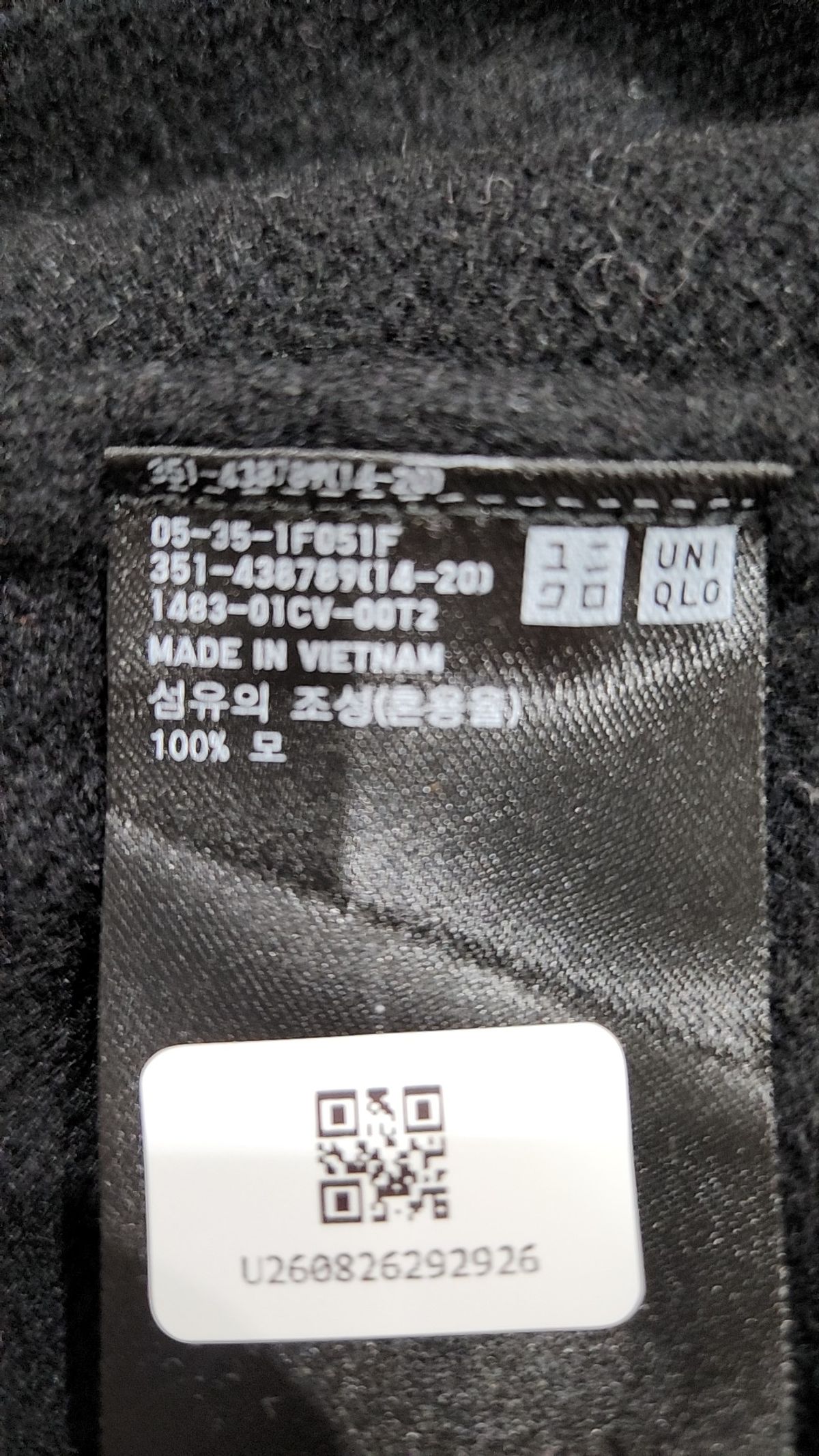 유니클로(UNIQLO) 니트/스웨터 XL