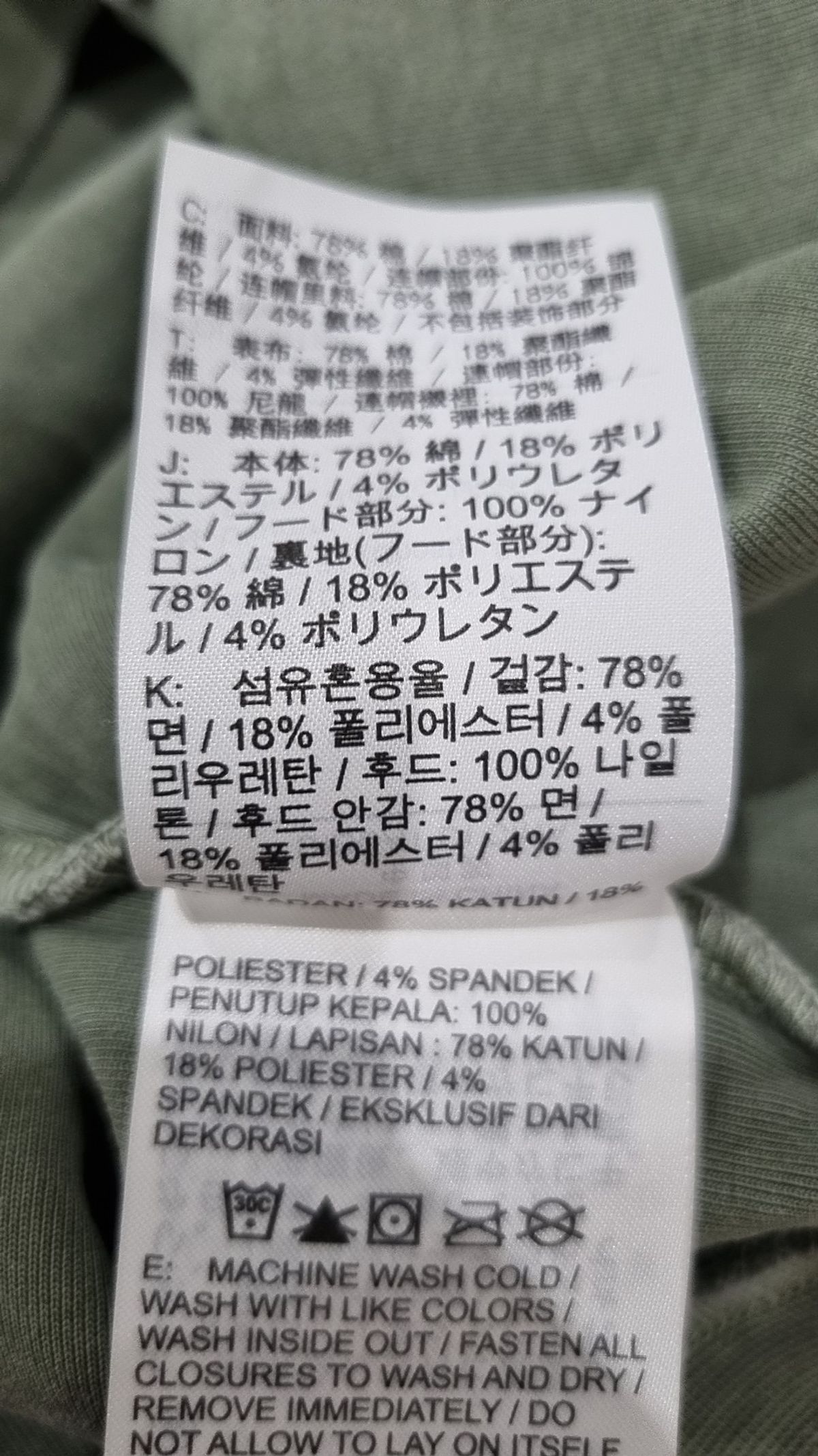 조던(Jordan) 후드 티셔츠 95