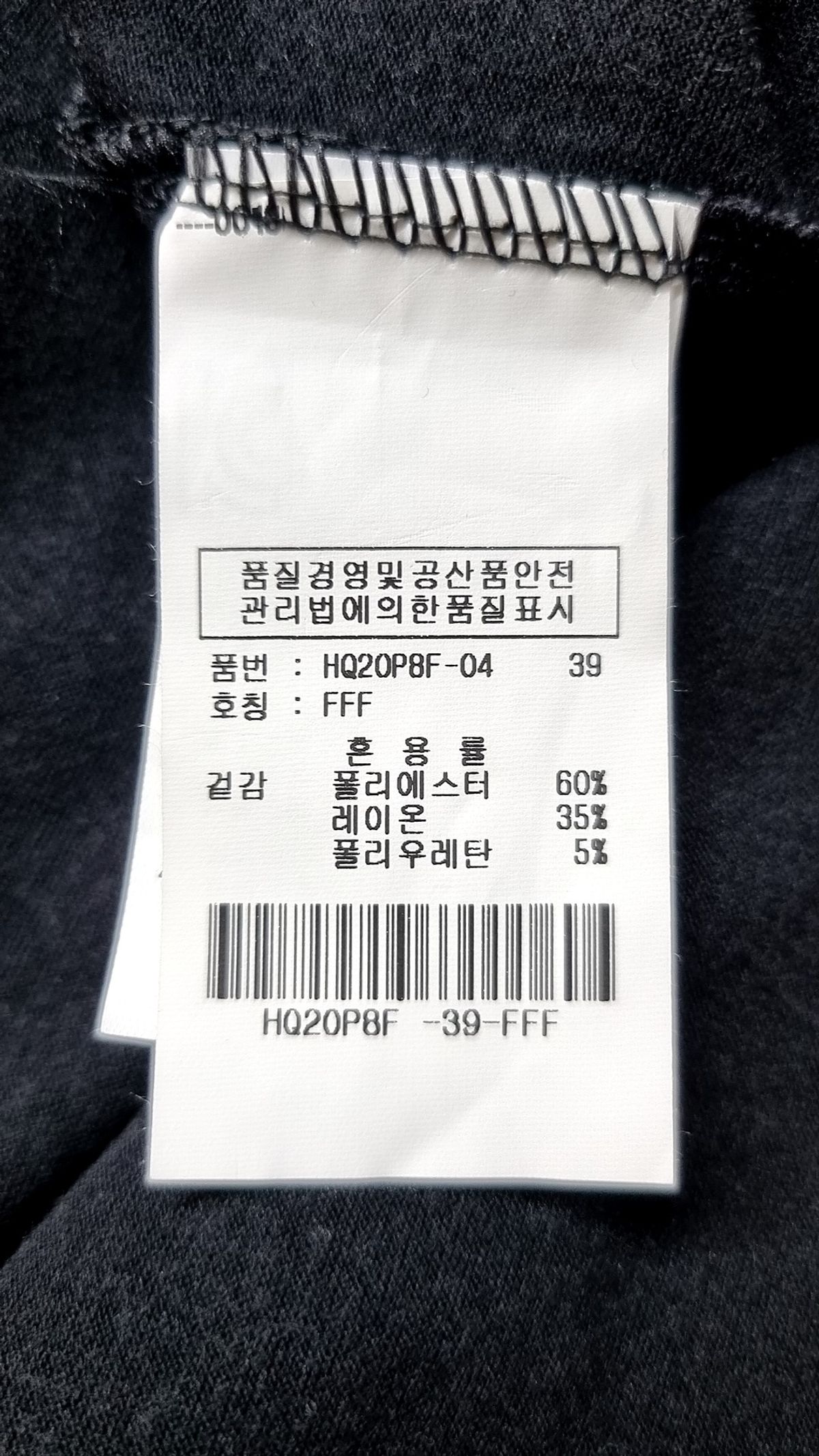 애드호크(AD HOC) 맥시 원피스 FREE