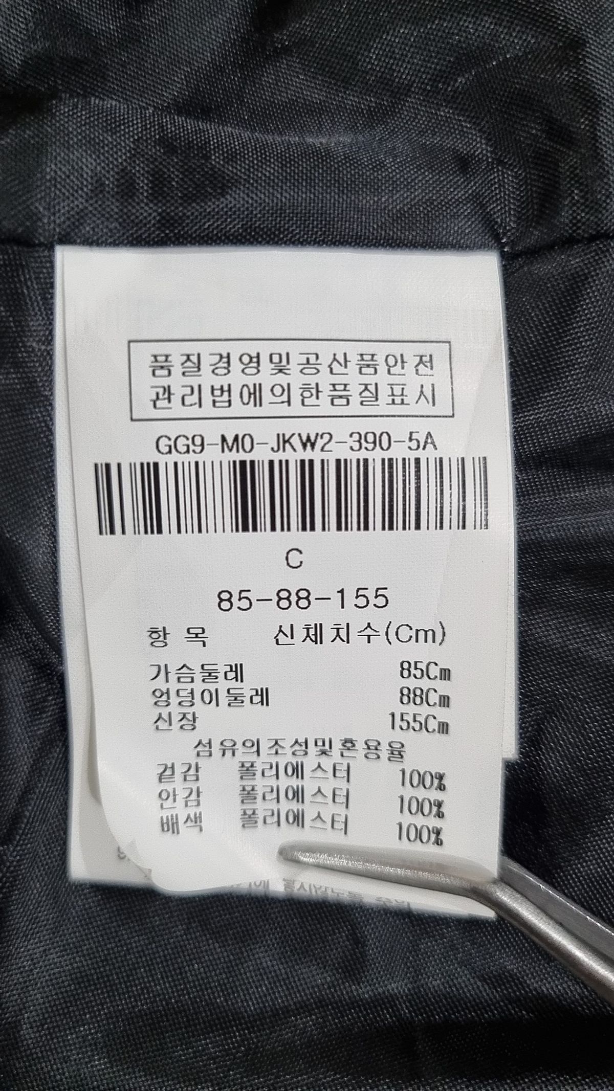 제이제이 지고트(JJ JIGOTT) 슈트/블레이저 재킷 85-88-155