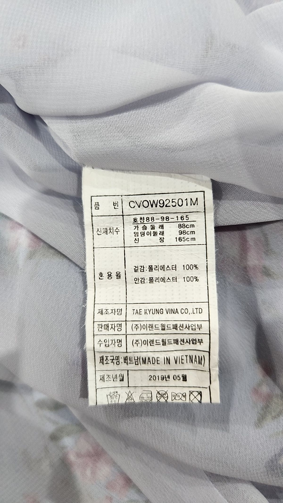 클라비스(CLOVIS) 플라워 V 넥 원피스 ( 2color ) CVOW92501M 88/98/165