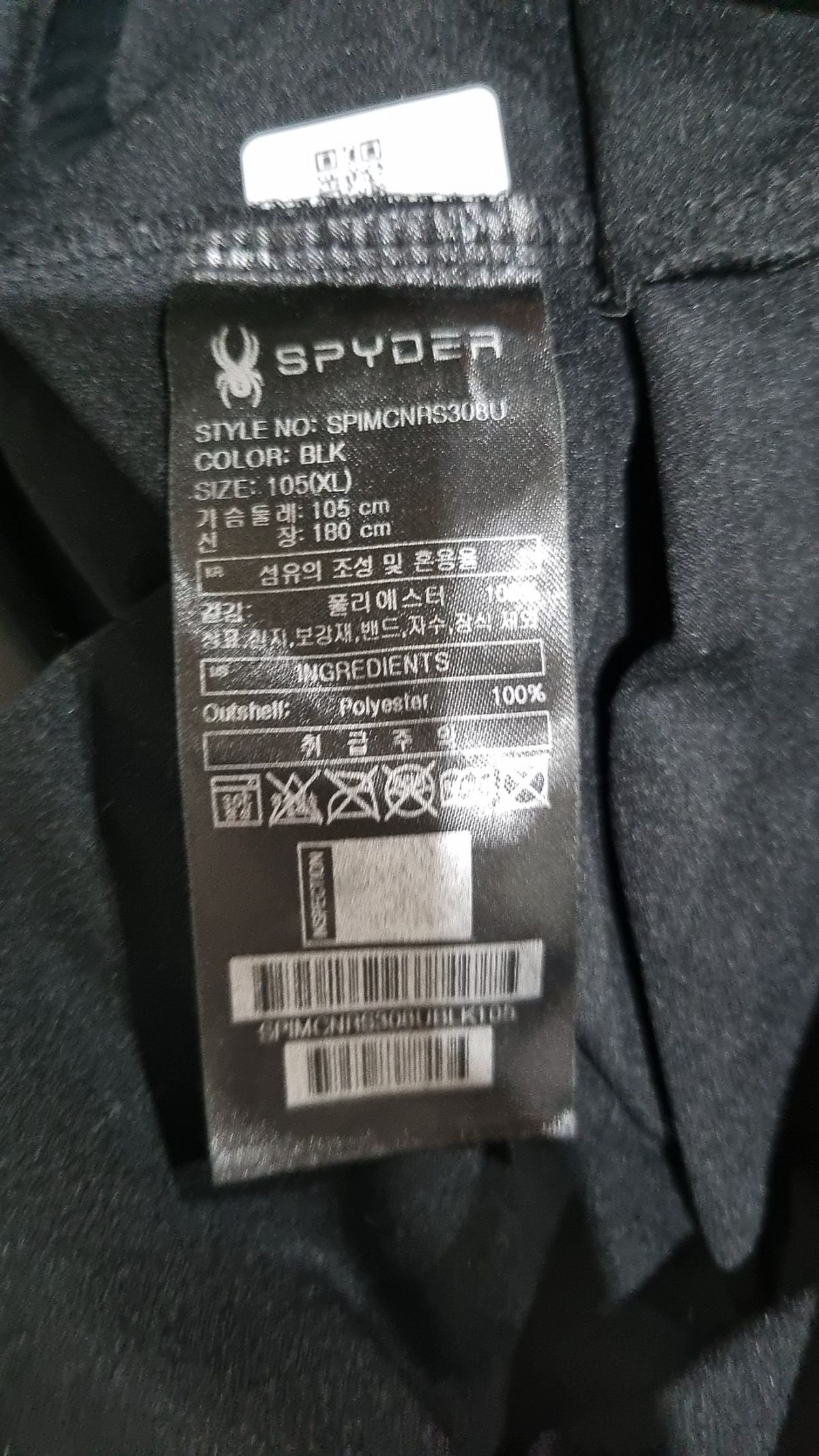 스파이더(SPYDER) 반소매 티셔츠 105