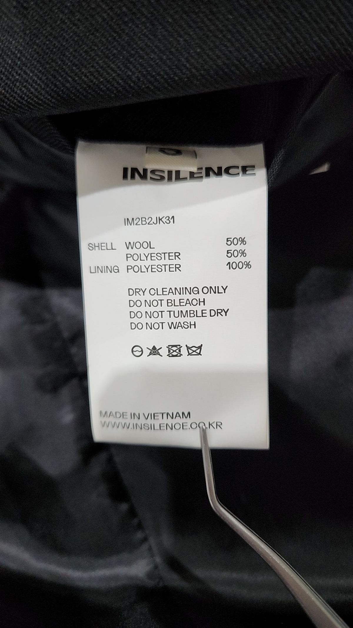인사일런스(INSILENCE) 슈트/블레이저 재킷 S