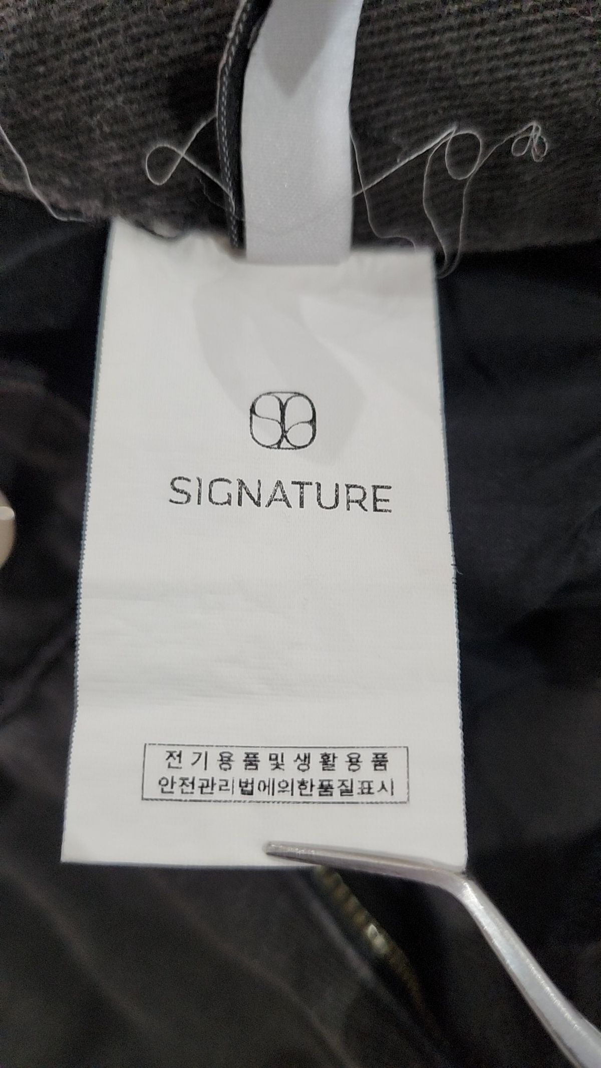 시그니처(SIGNATURE) 코튼 팬츠 M