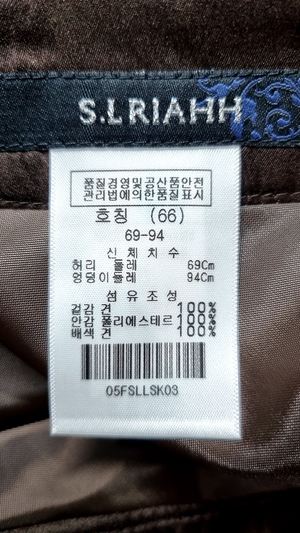 에셀리아(S.LRIAHH) 미디스커트 66