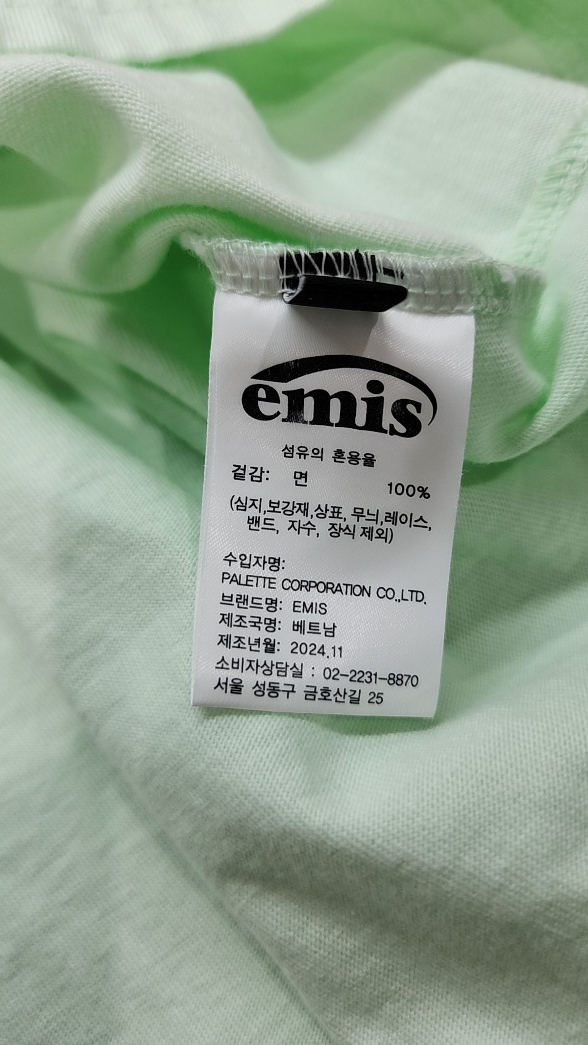 이미스(EMIS) 반소매 티셔츠 M