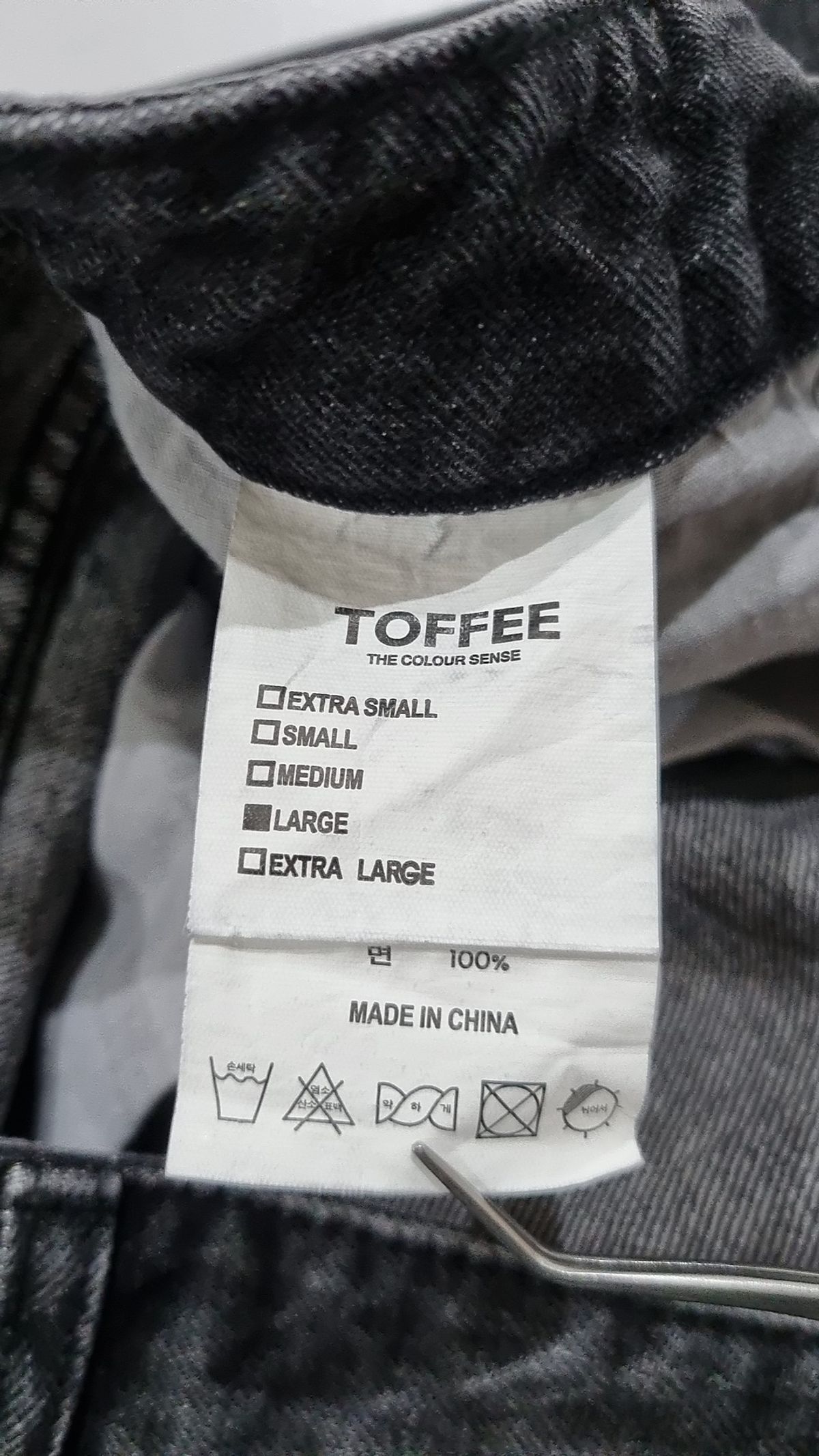 토피(TOFFEE) 청/데님 팬츠 L