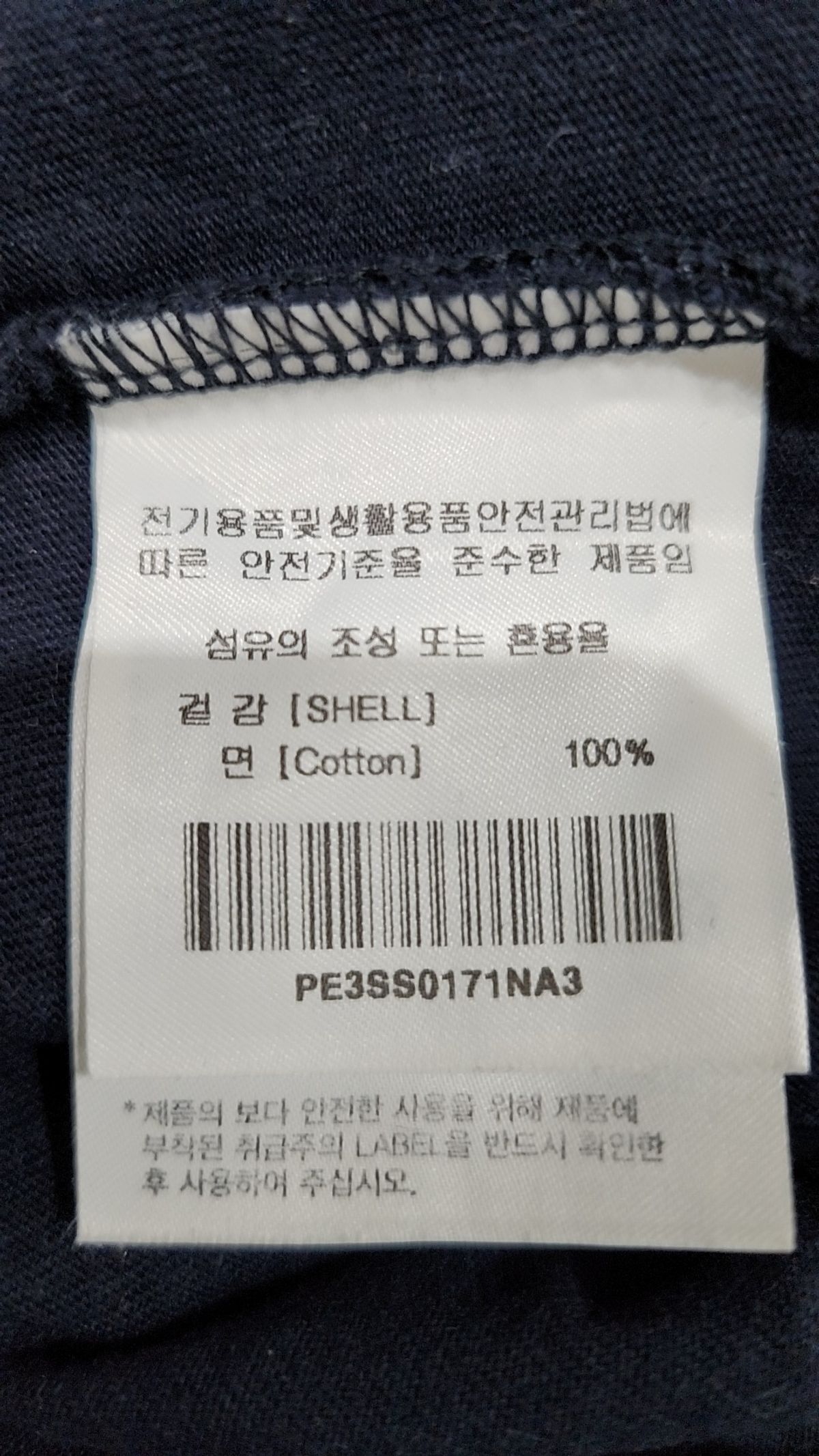 피지컬 디파트먼트(PHYSICAL DEPARTMENT) 반소매 티셔츠 L