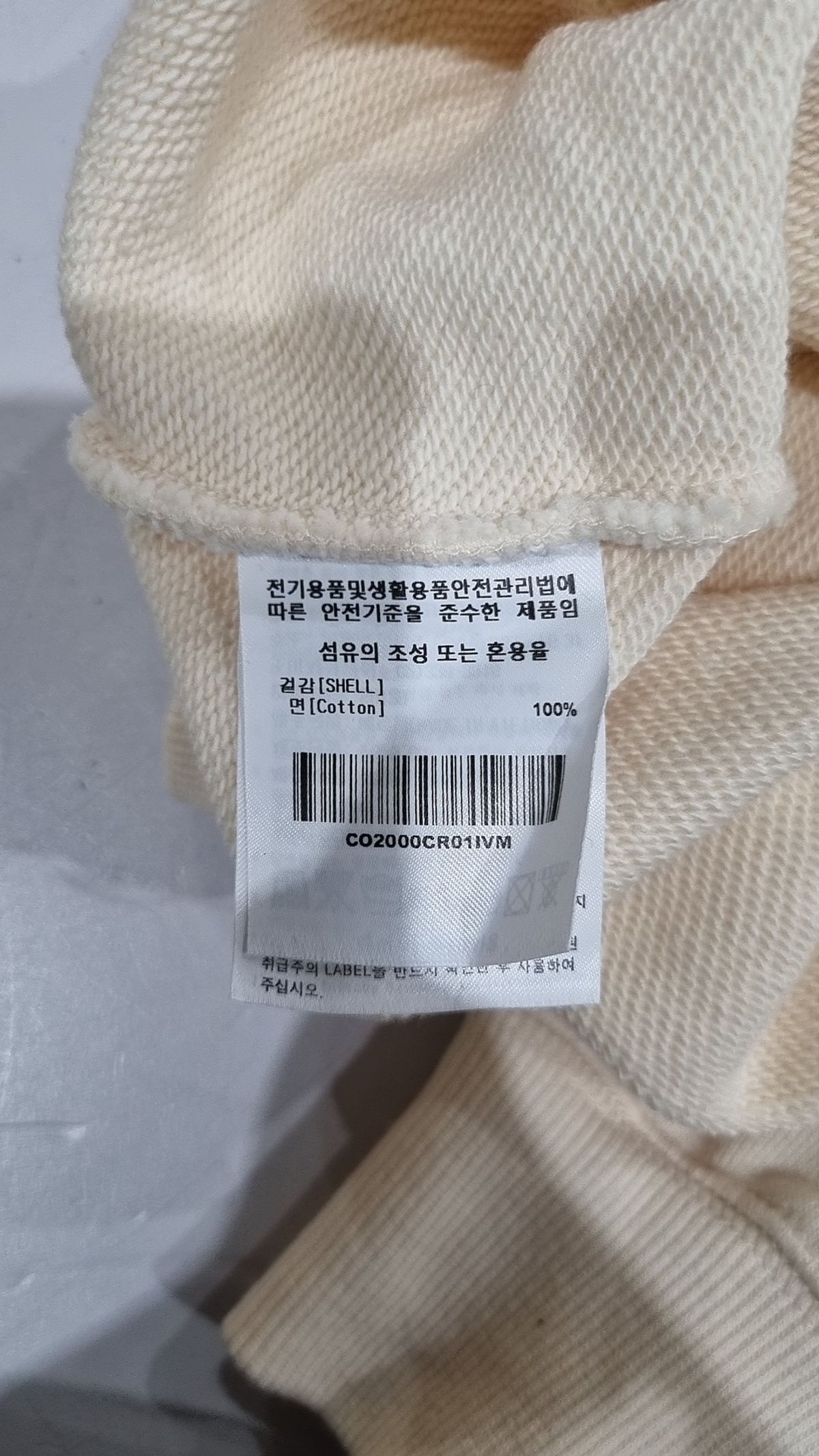 커버낫(COVERNAT) 맨투맨/스웨트셔츠 M