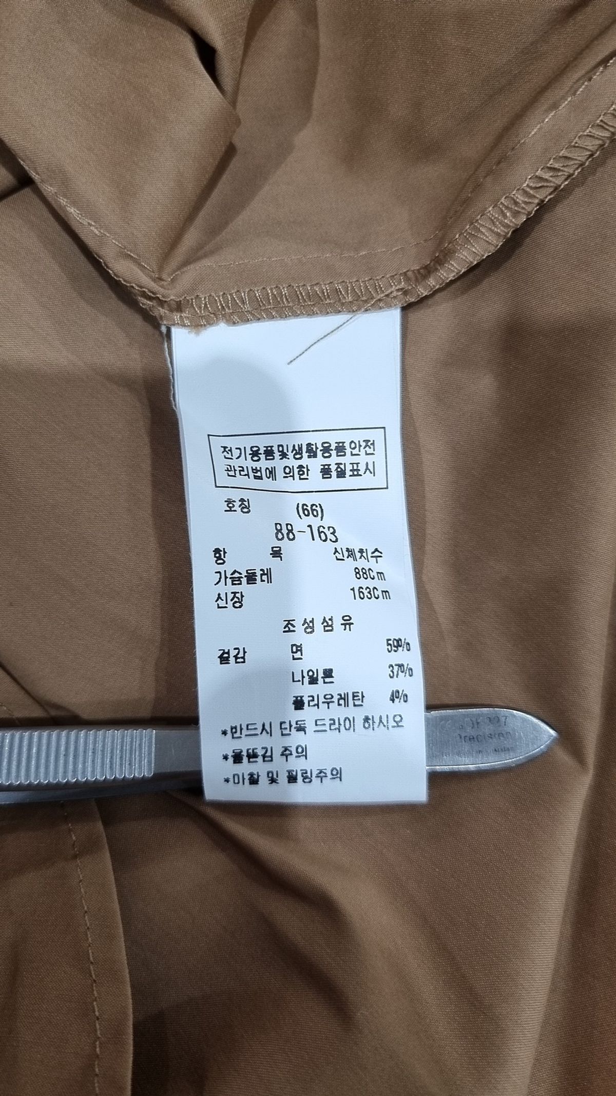 주크(ZOOC) 캐주얼 셔츠 66