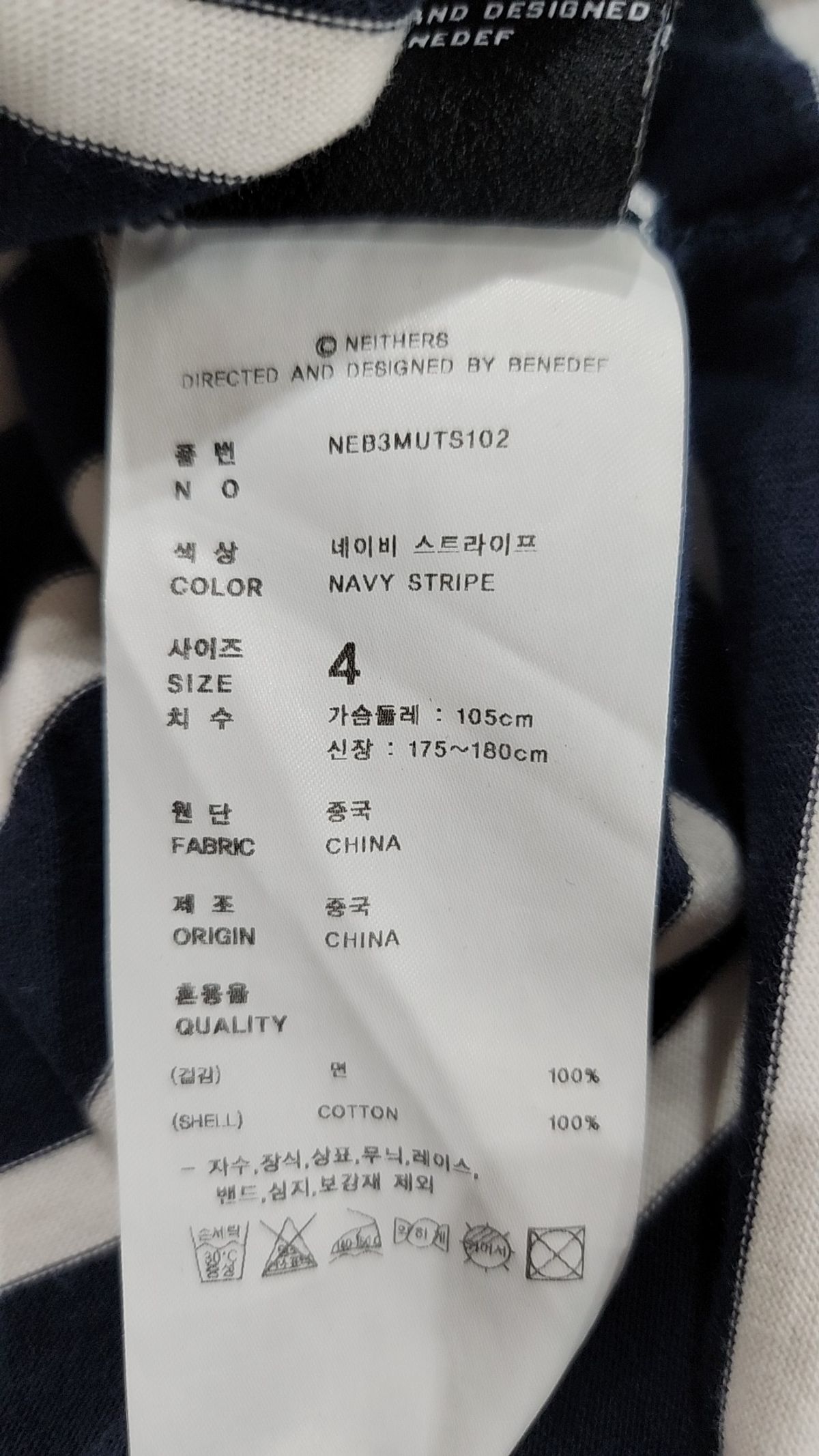 네이더스(NEITHERS) BASIC STRIPE S/S T-SHIRT (CHARCOAL STRIPE) 4
