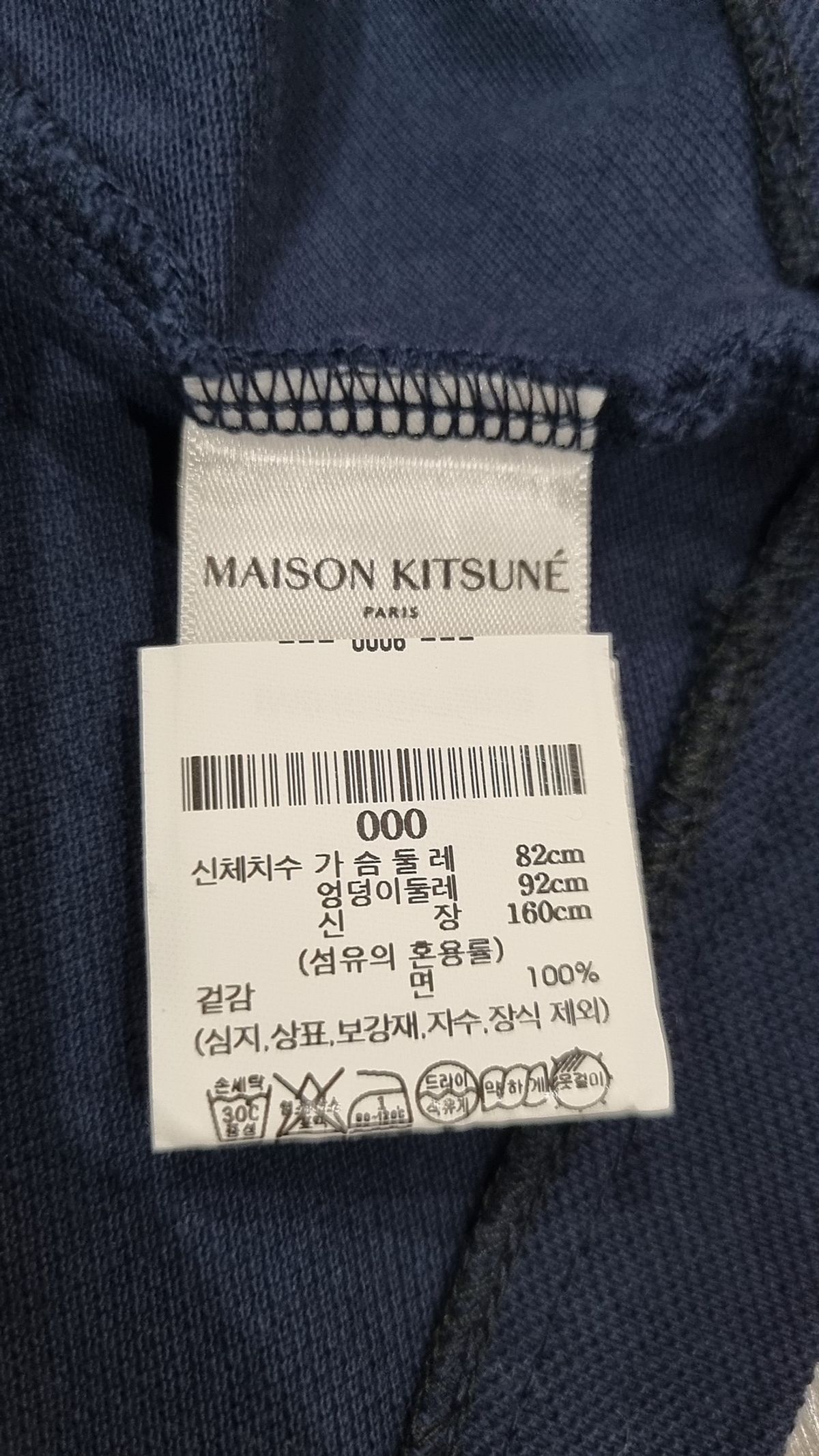 메종 키츠네(MAISON KITSUNE) 미니 원피스 XS