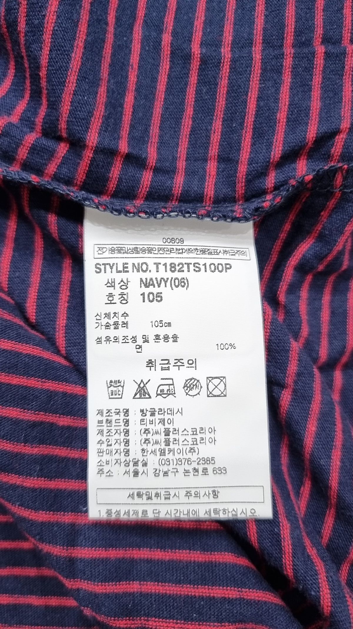 티비제이(TBJ) 유니 싱글 스트라이프 티셔츠_멜란지그레이 105