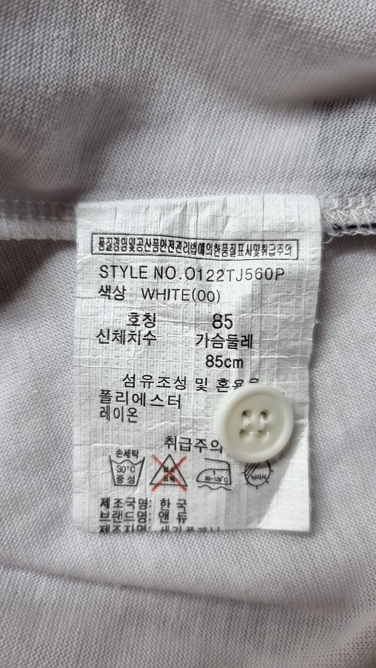 앤듀(ANDEW) 후드 집업 85