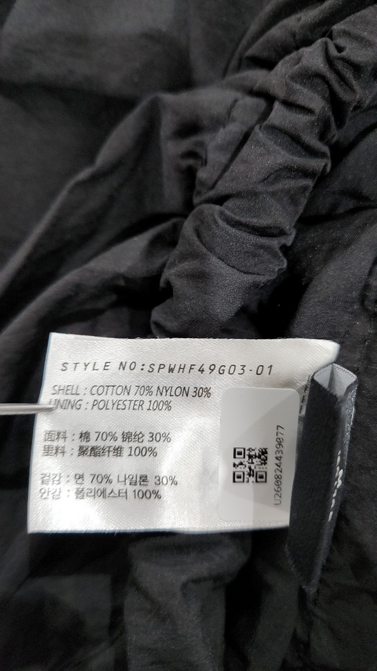 스파오(SPAO) 미니스커트 M