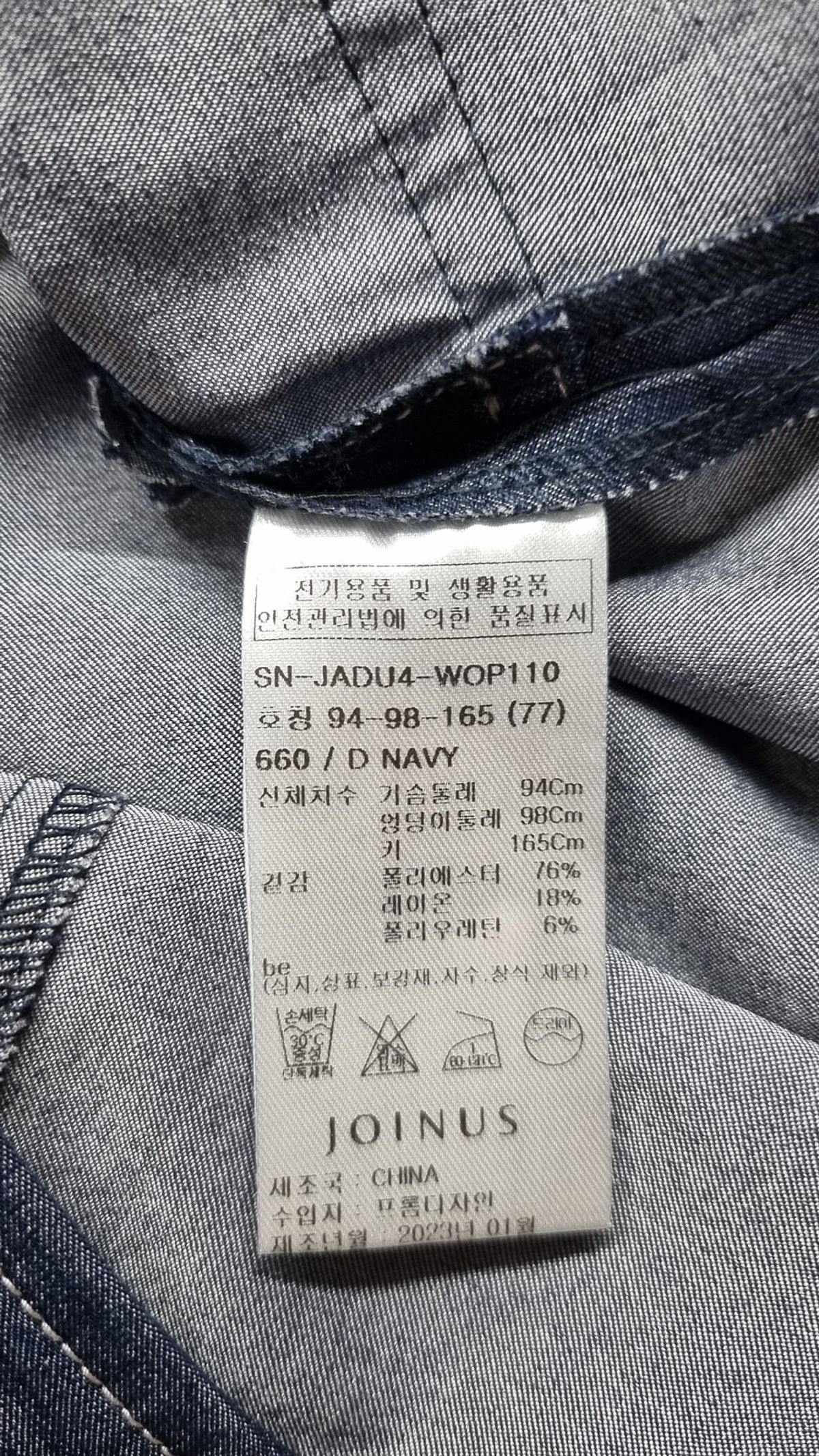 조이너스(JOINUS) 맥시 원피스 77