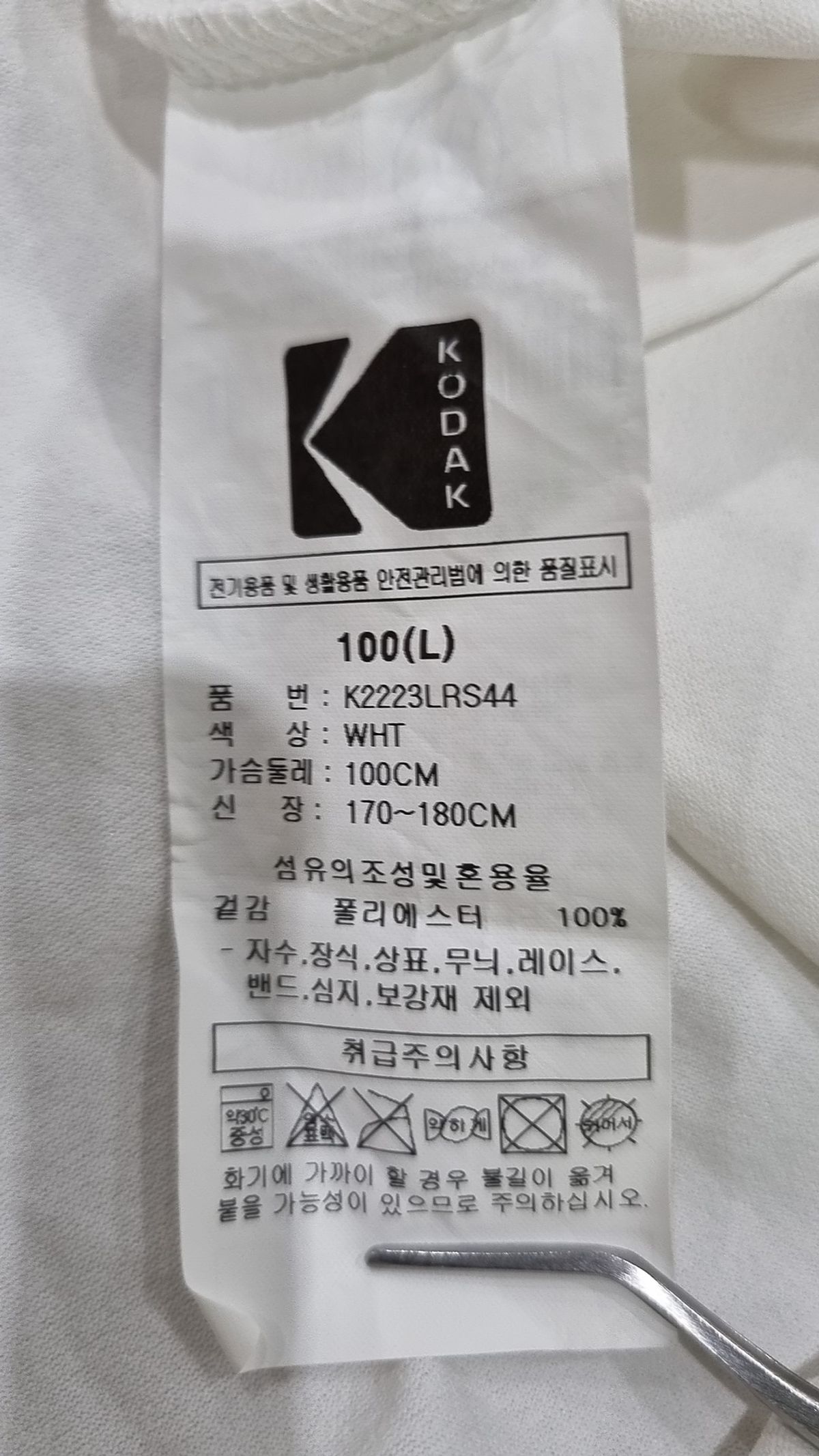 코닥(KODAK) 컬러킨즈 워딩로고 반팔티셔츠 WHITE L