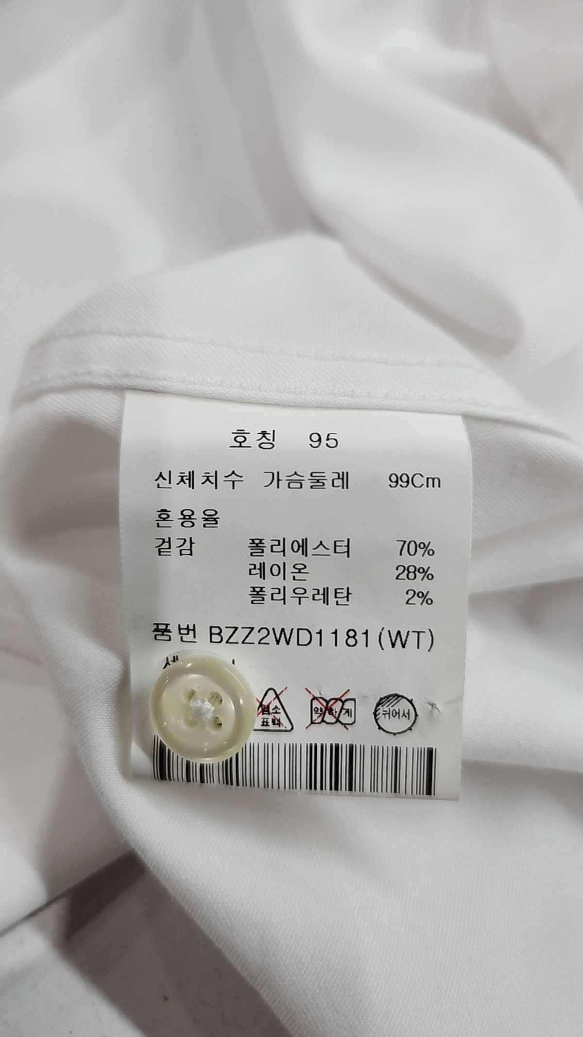 앤드지(AND Z) 세미와이드카라 스판 화이트 드레스셔츠_BZZ2WD1181 95