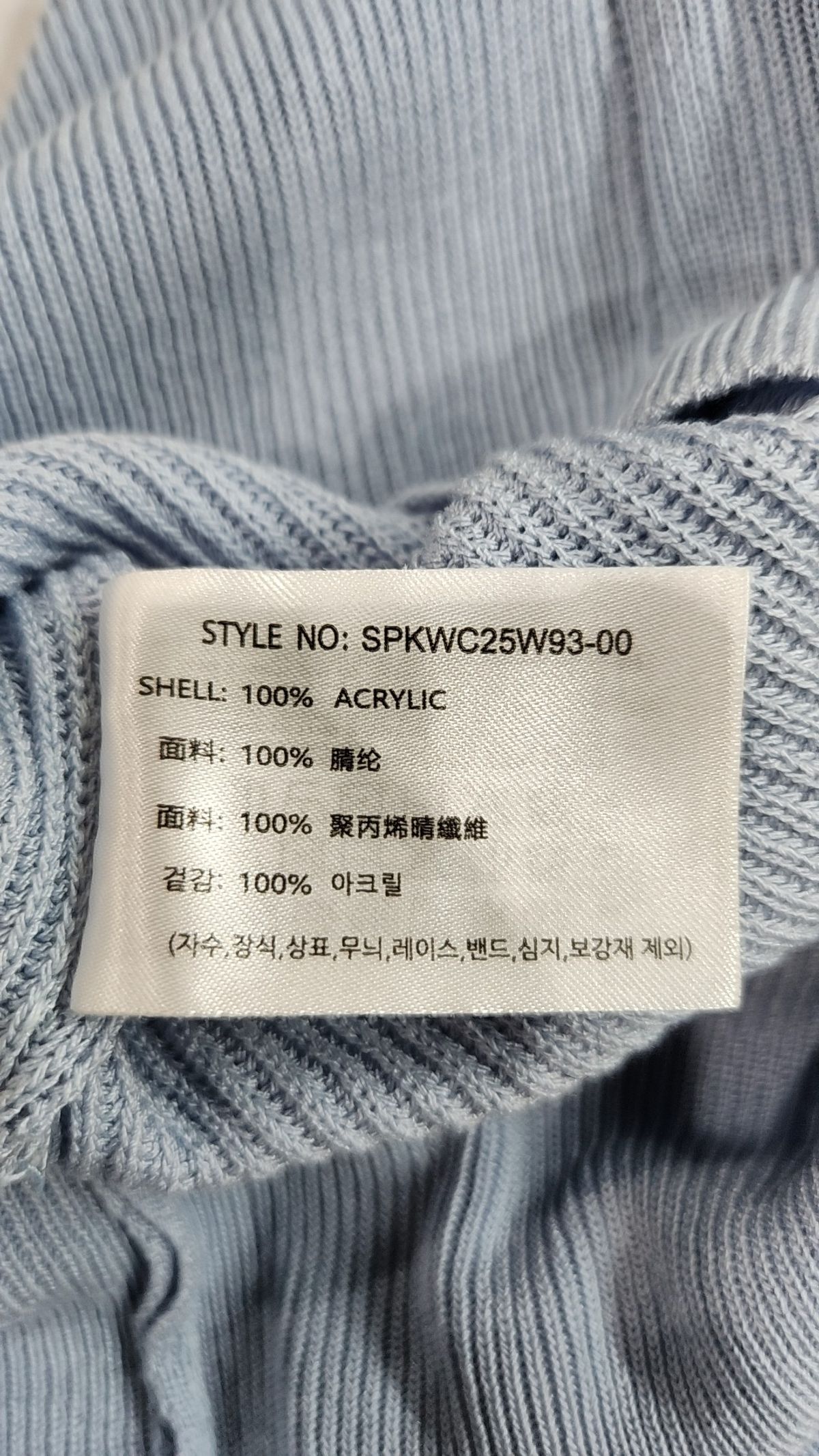 스파오(SPAO) 니트/스웨터 S