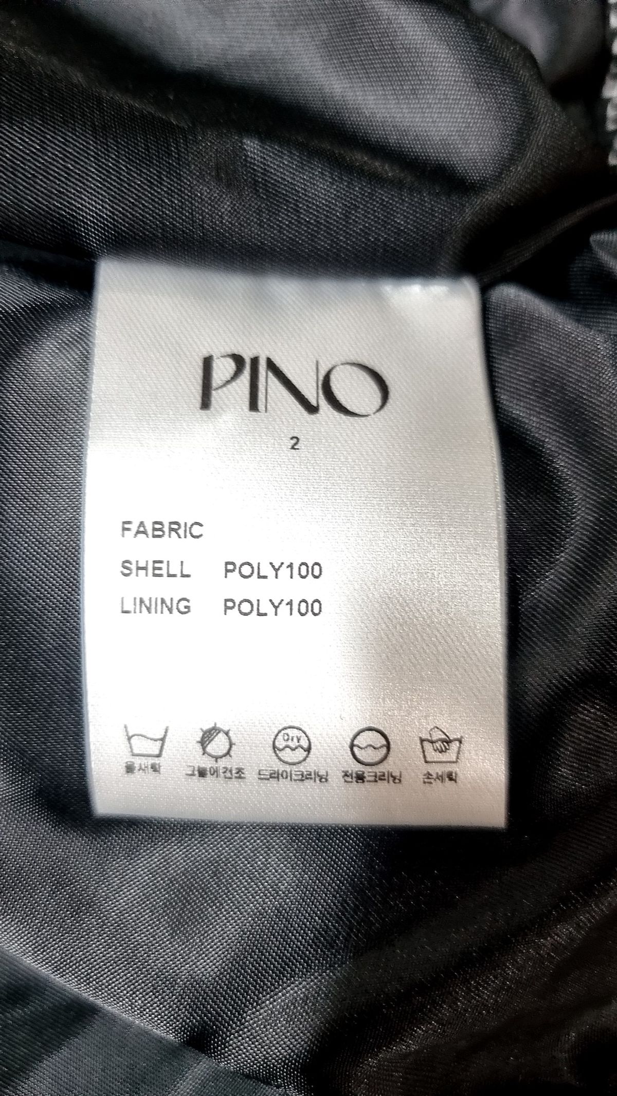 피인오(P.IN.O) 나일론/코치 재킷 2