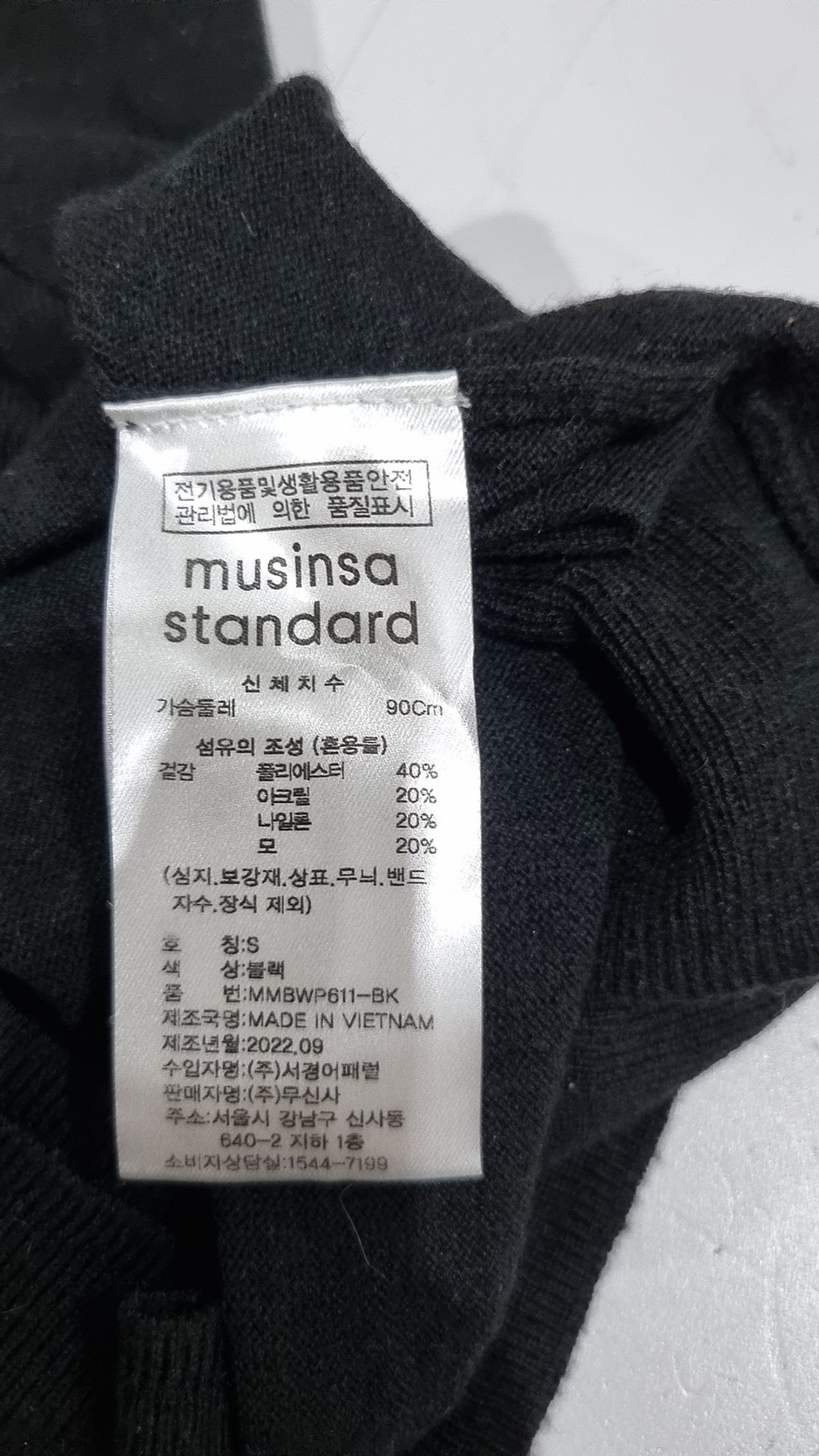 무신사 스탠다드(MUSINSA STANDARD) 메리노 울 블렌드 하이게이지 모크 넥 니트 [블랙] S
