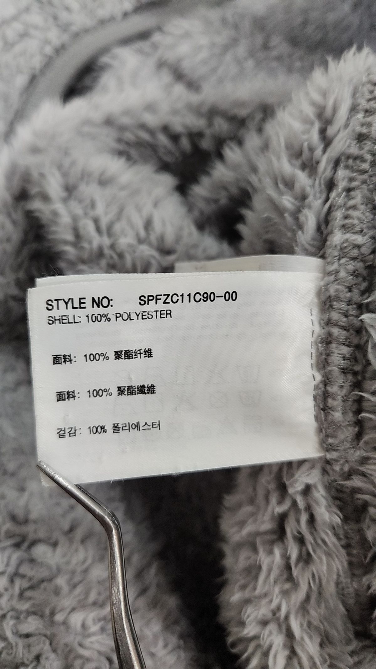 스파오(SPAO) 플리스 XL