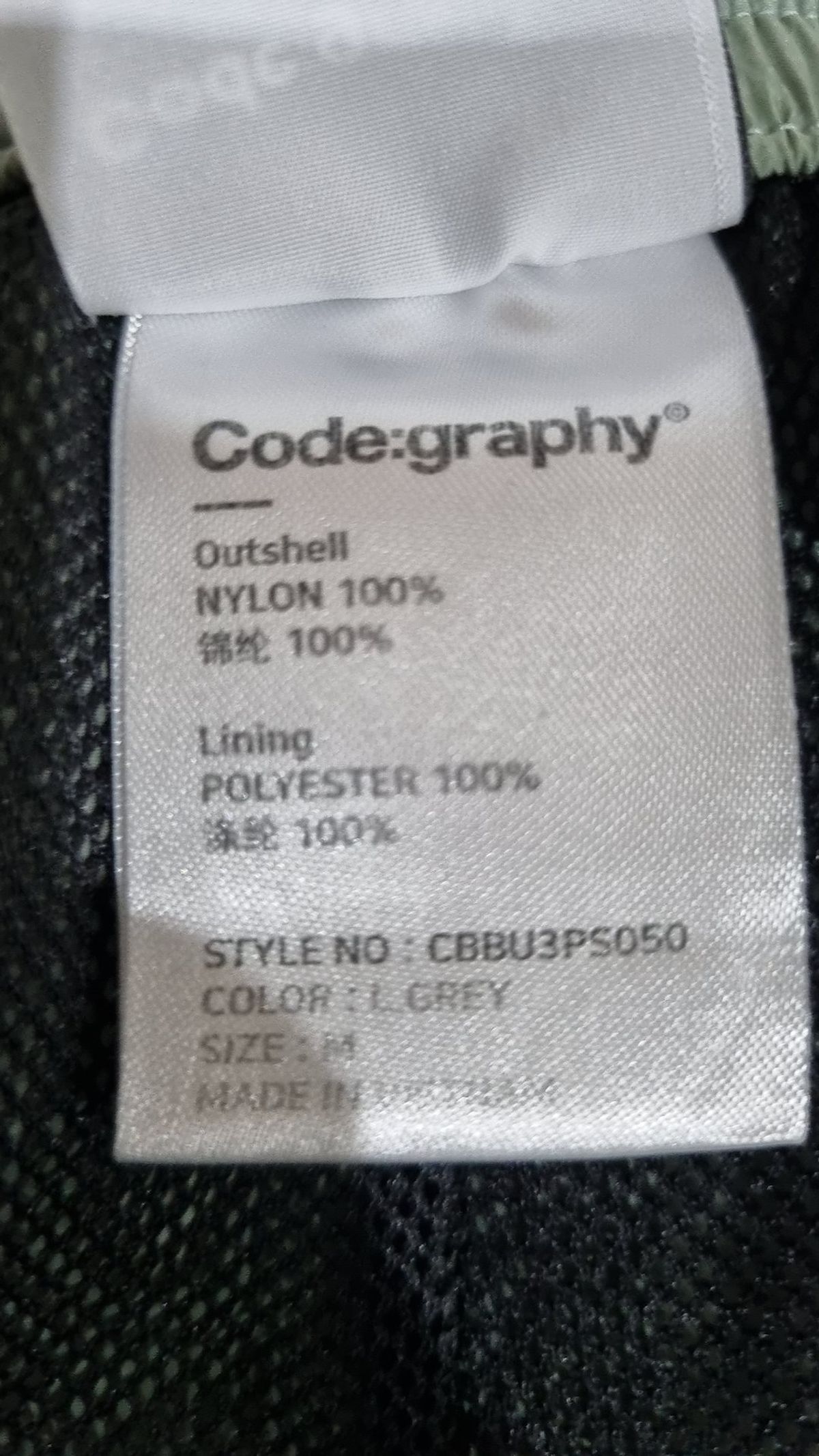 코드그라피(CGP) 나일론 메탈 카고 쇼츠_3color M