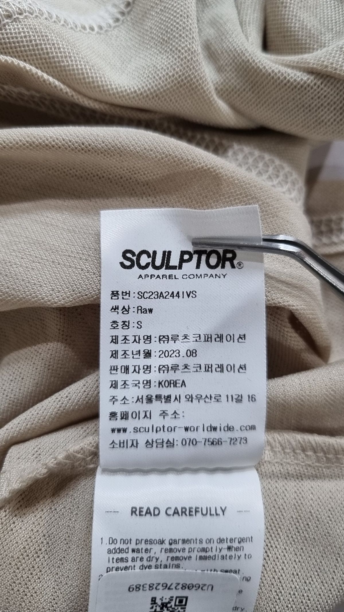 스컬프터(SCULPTOR) 긴소매 티셔츠 S