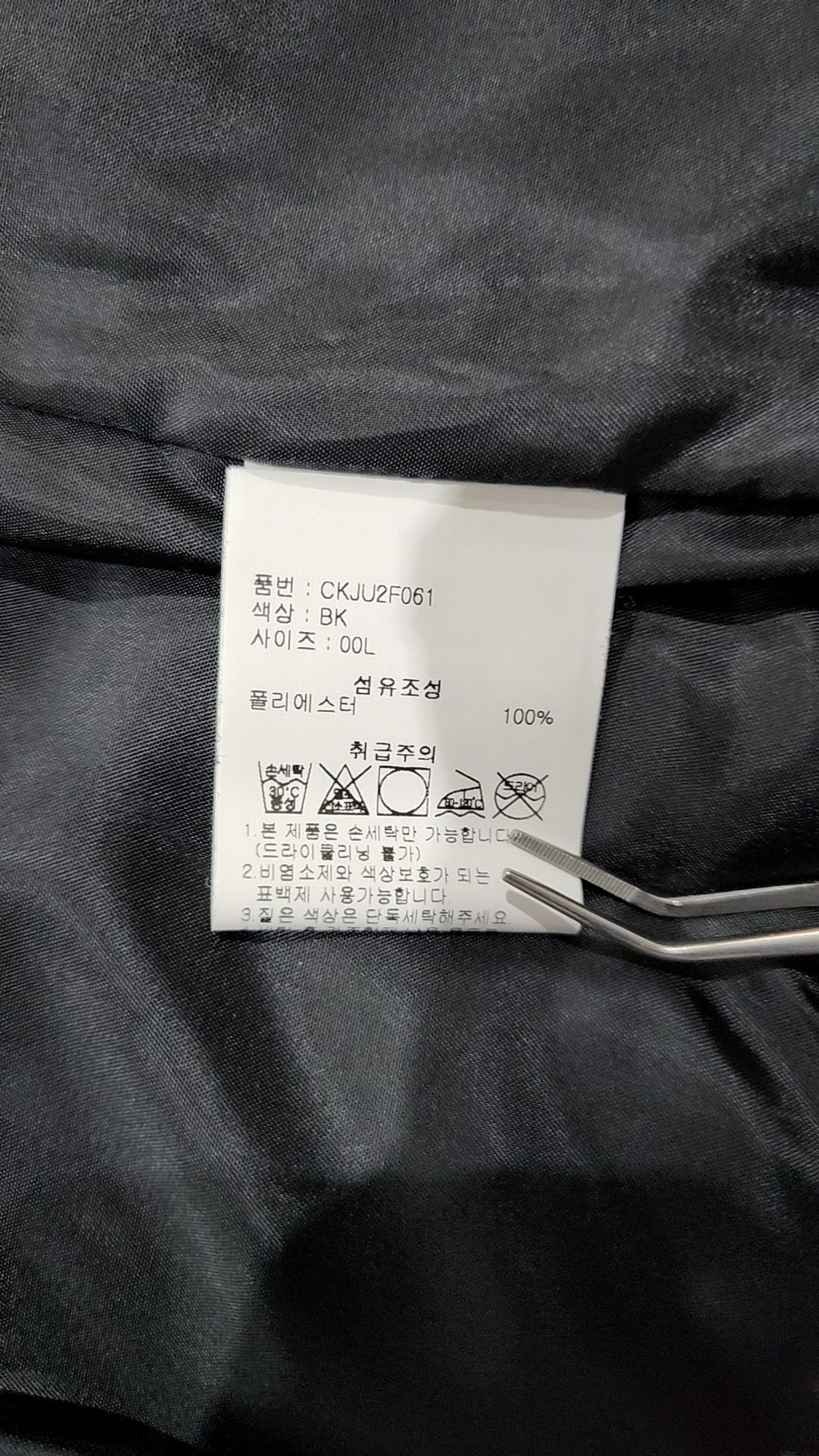챔피온(CHAMPION) [US][친환경] 여성 2.1oz. 푸퍼 풀집 베스트 (BLACK) CKJU2F061BK L
