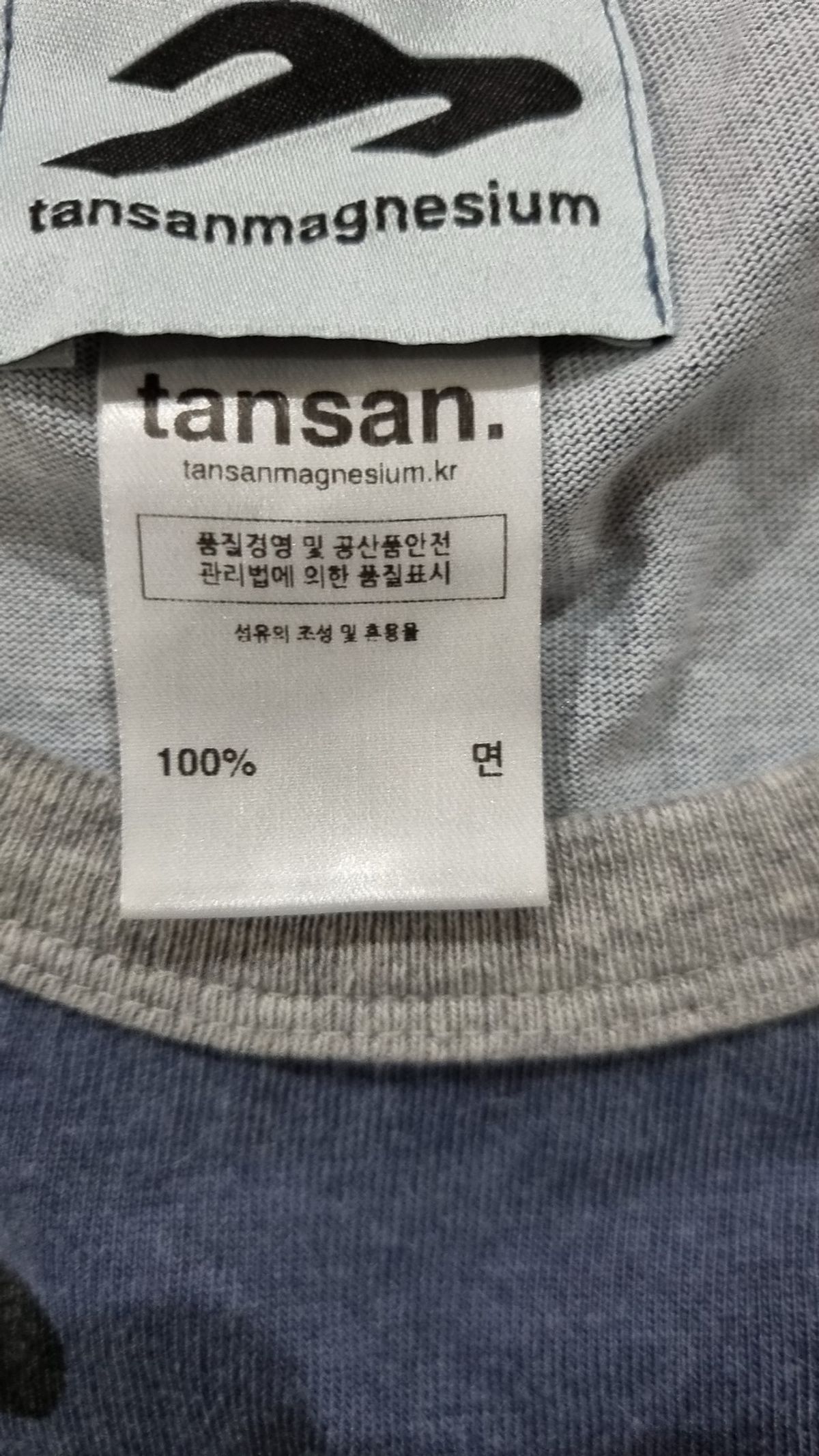 탄산마그네슘(TANSANMAGNESIUM) 반소매 티셔츠 XS