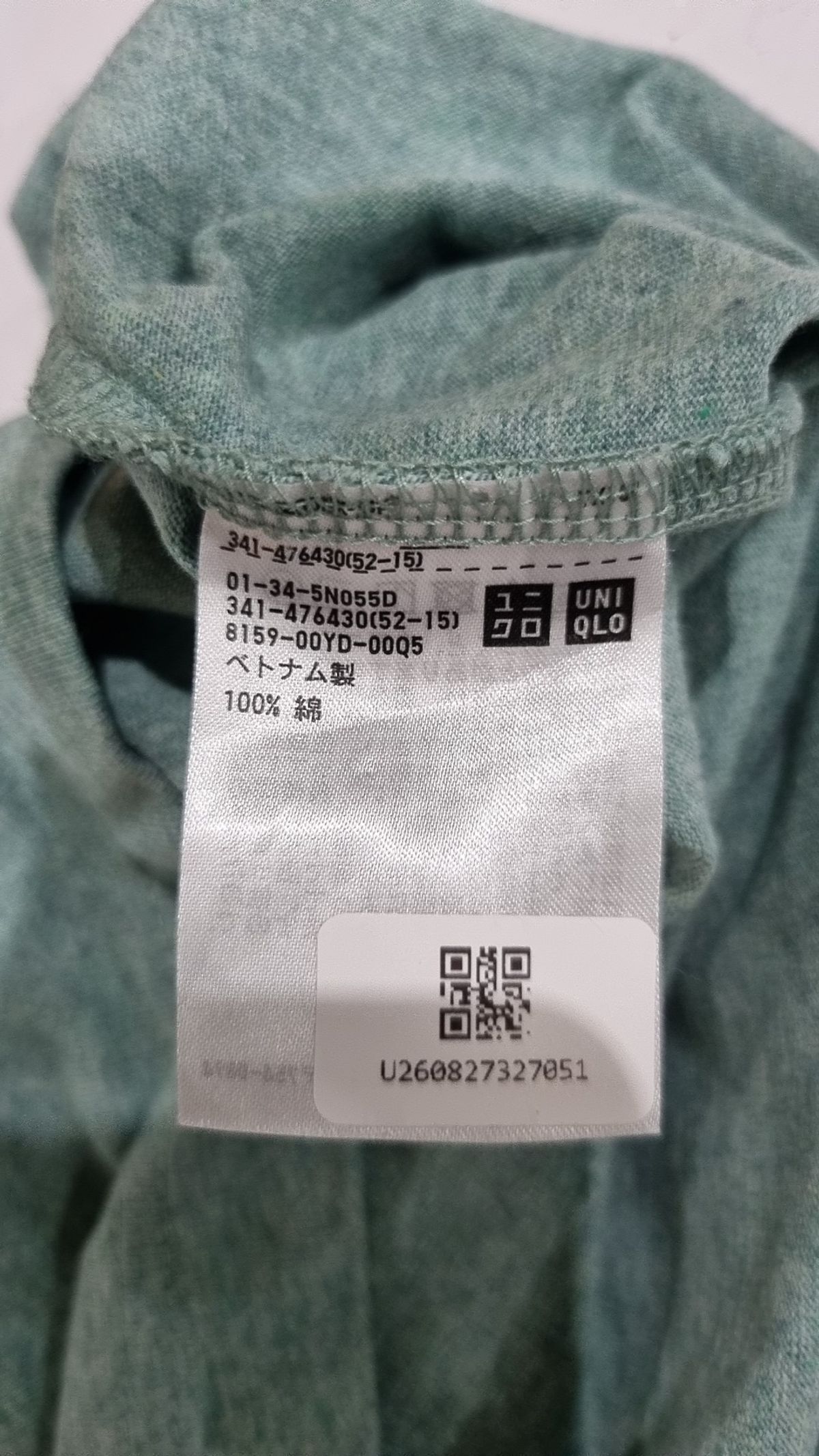 유니클로(UNIQLO) 반소매 티셔츠 XL