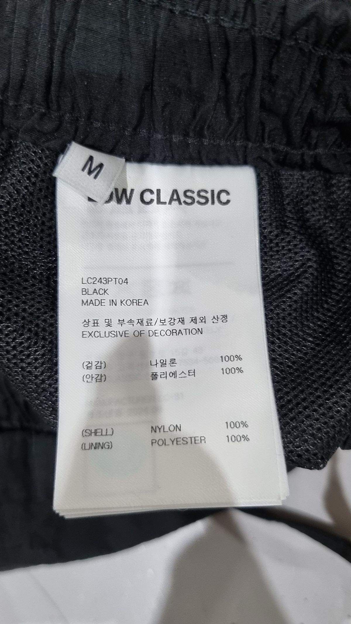 로우클래식(LOW CLASSIC) LC SIDE POCKET NYLON BANDING PANTSBLACK_LC243PT04BK M