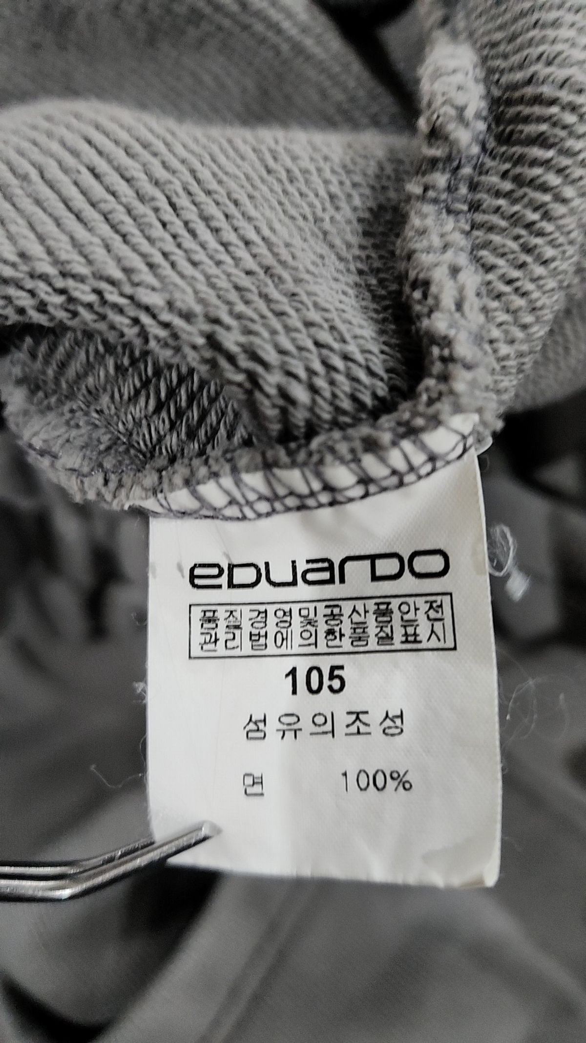 에두아르도(EDUARDO) 조거 팬츠 105