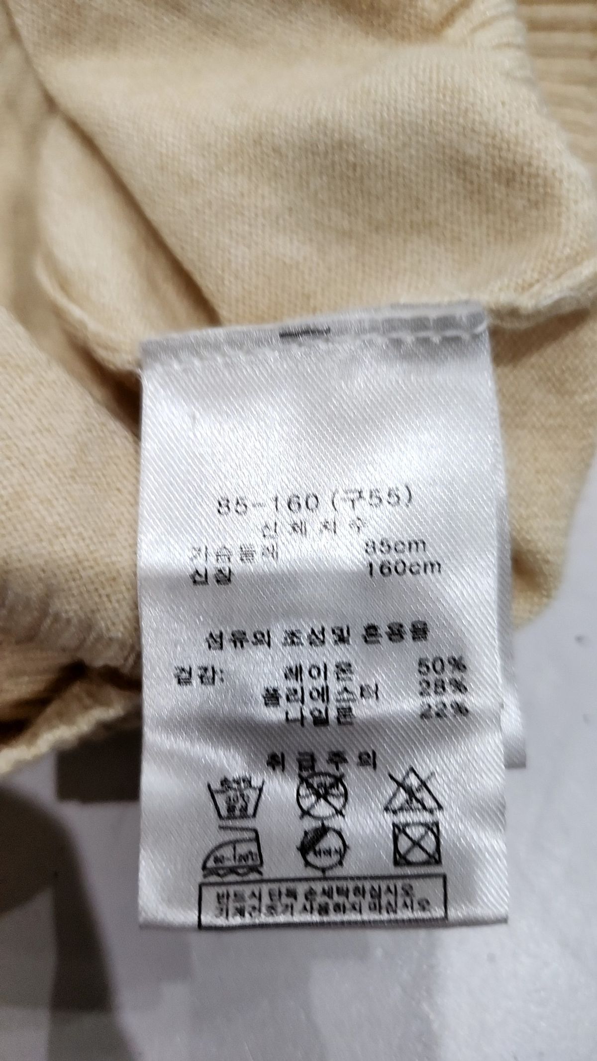 에셀리아(S.LRIAHH) 카디건 55