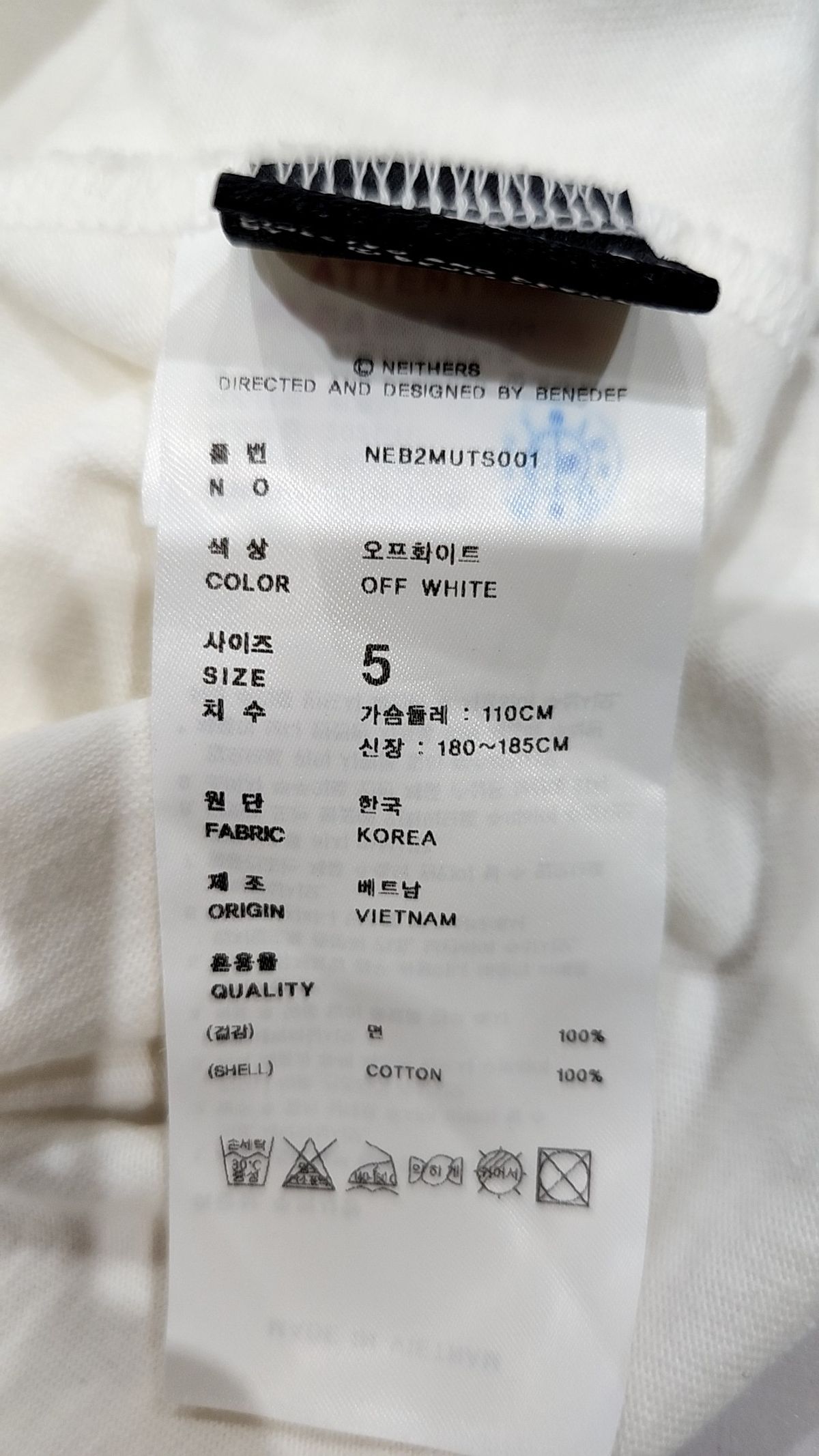 네이더스(NEITHERS) 반소매 티셔츠 5